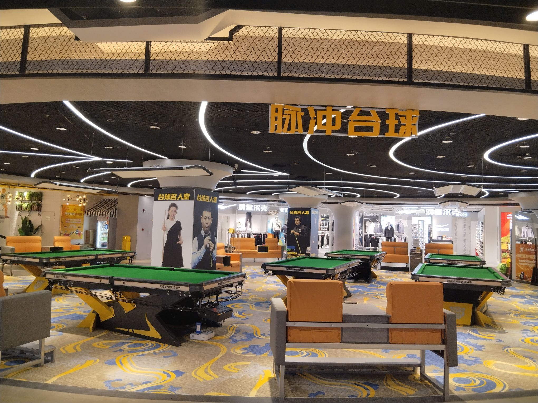 场地封面-脉冲自助台球金色殿堂(南桥百联店)