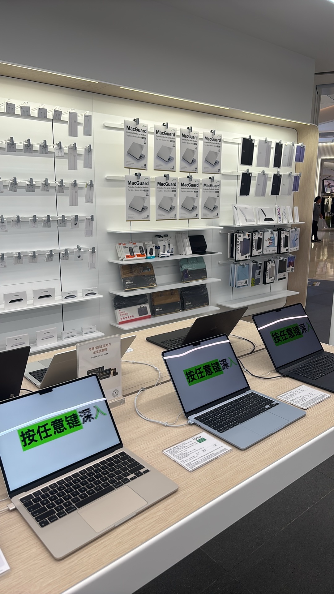 Apple授权专营店(三亚大悦城店)