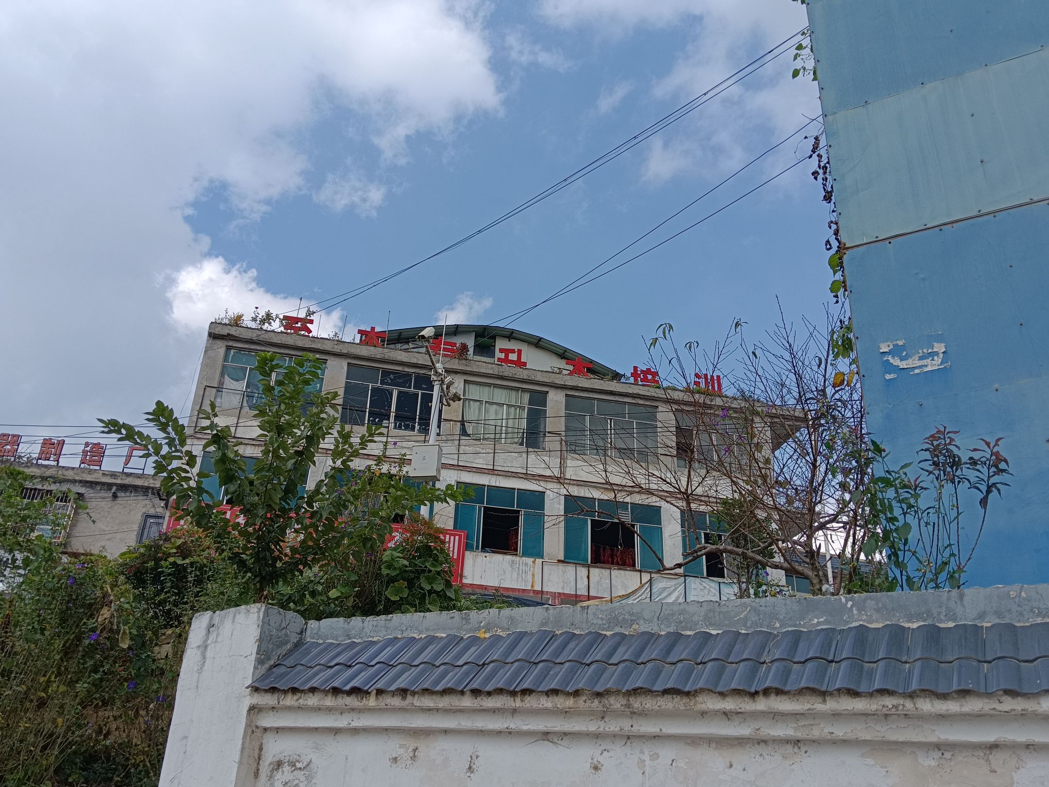 贵州至本教育专升本咨询培训(六盘水分校)