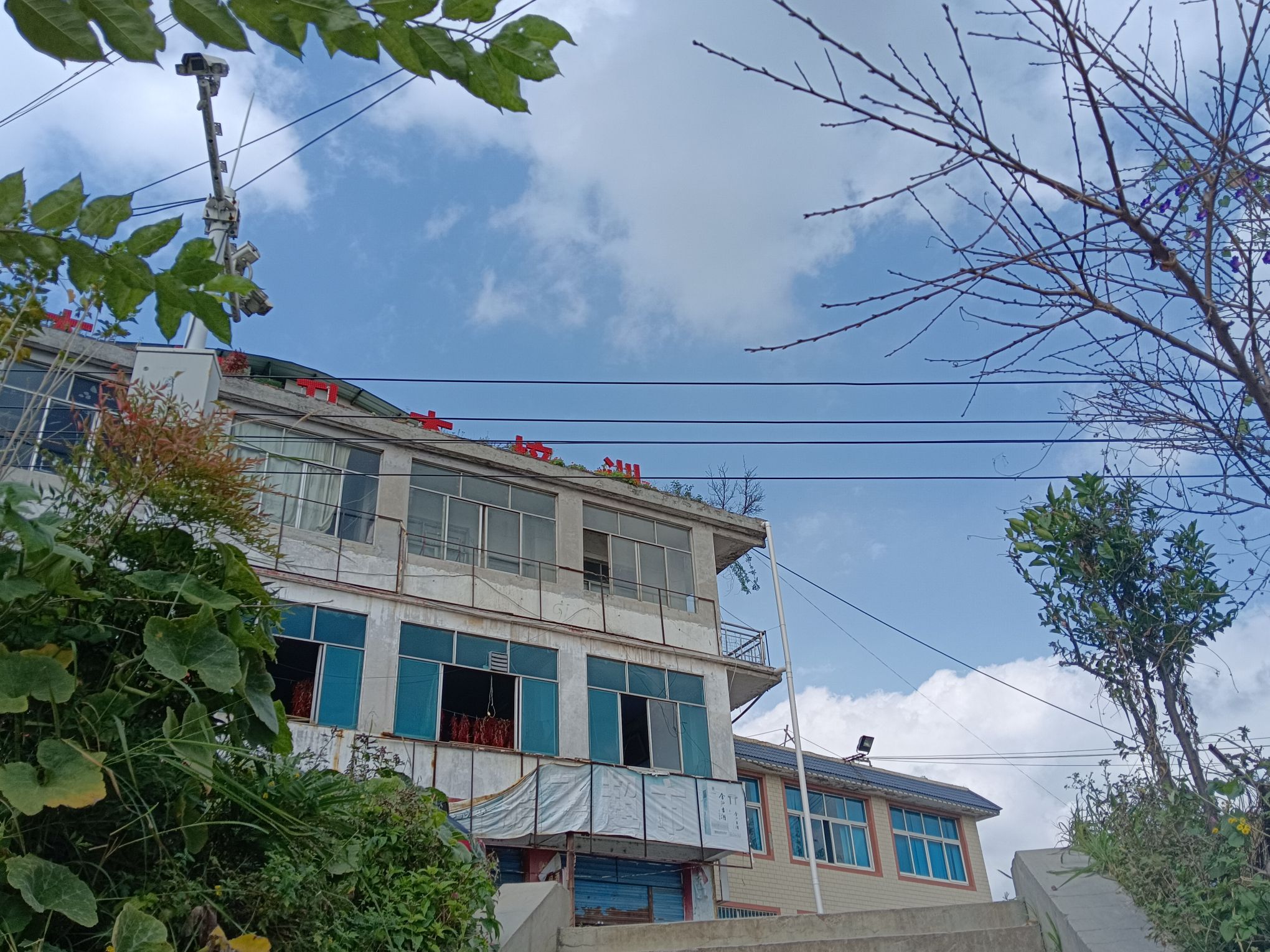 贵州至本教育专升本咨询培训(六盘水分校)