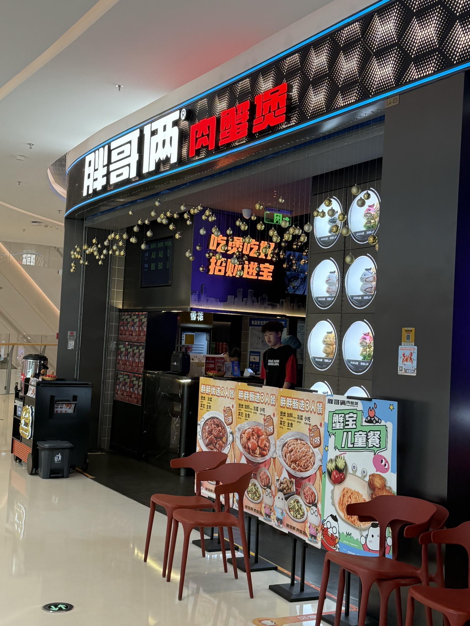 胖哥俩肉蟹煲(三亚大悦城店)