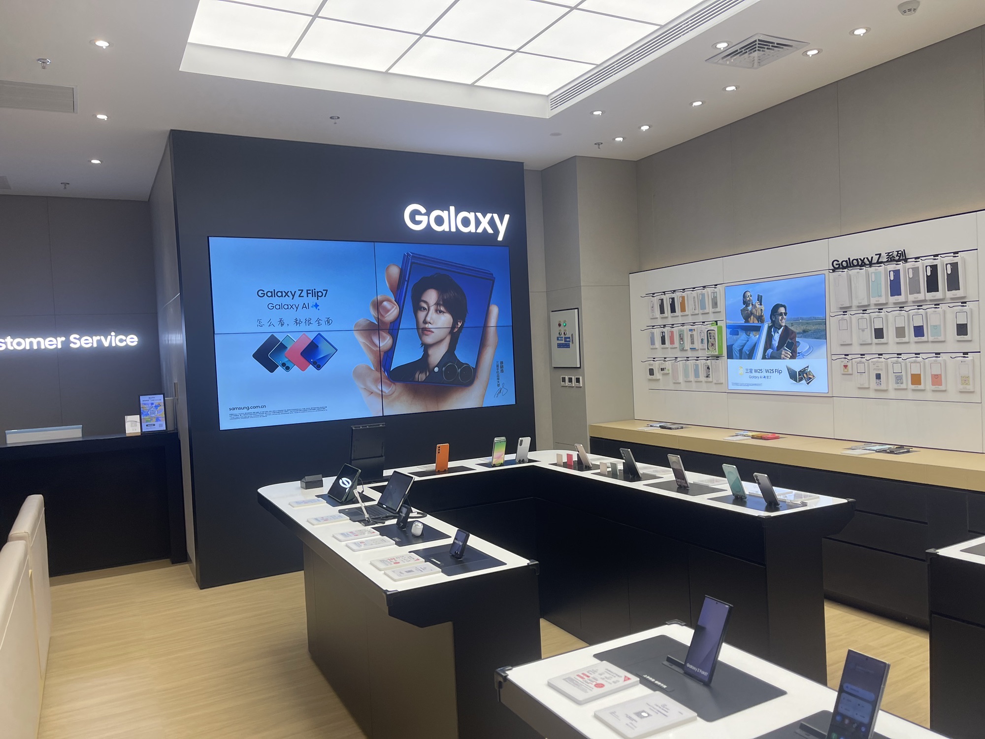 三星授权体验店(漳州芗城万达店)