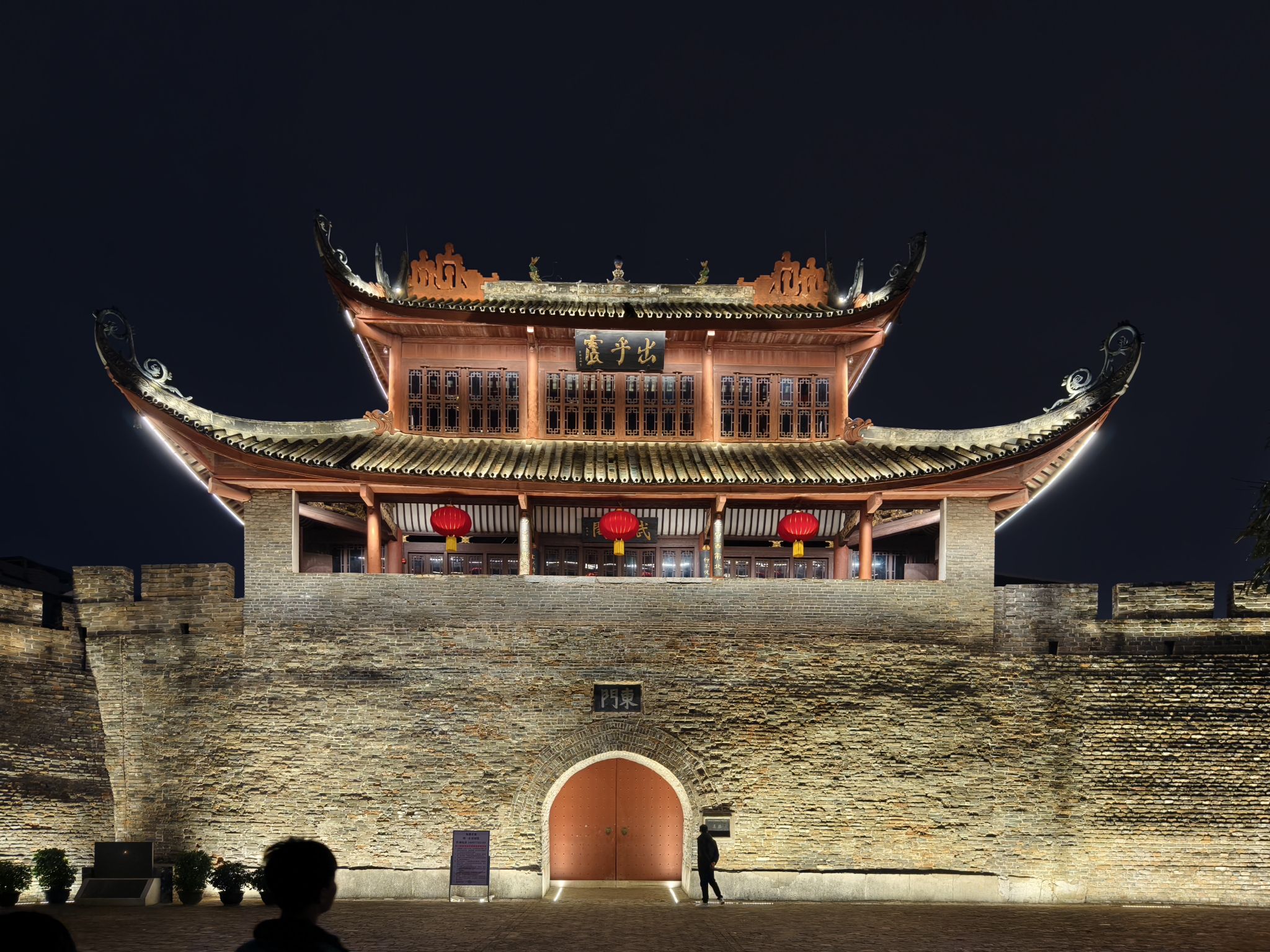柳州古城旅行图片 1