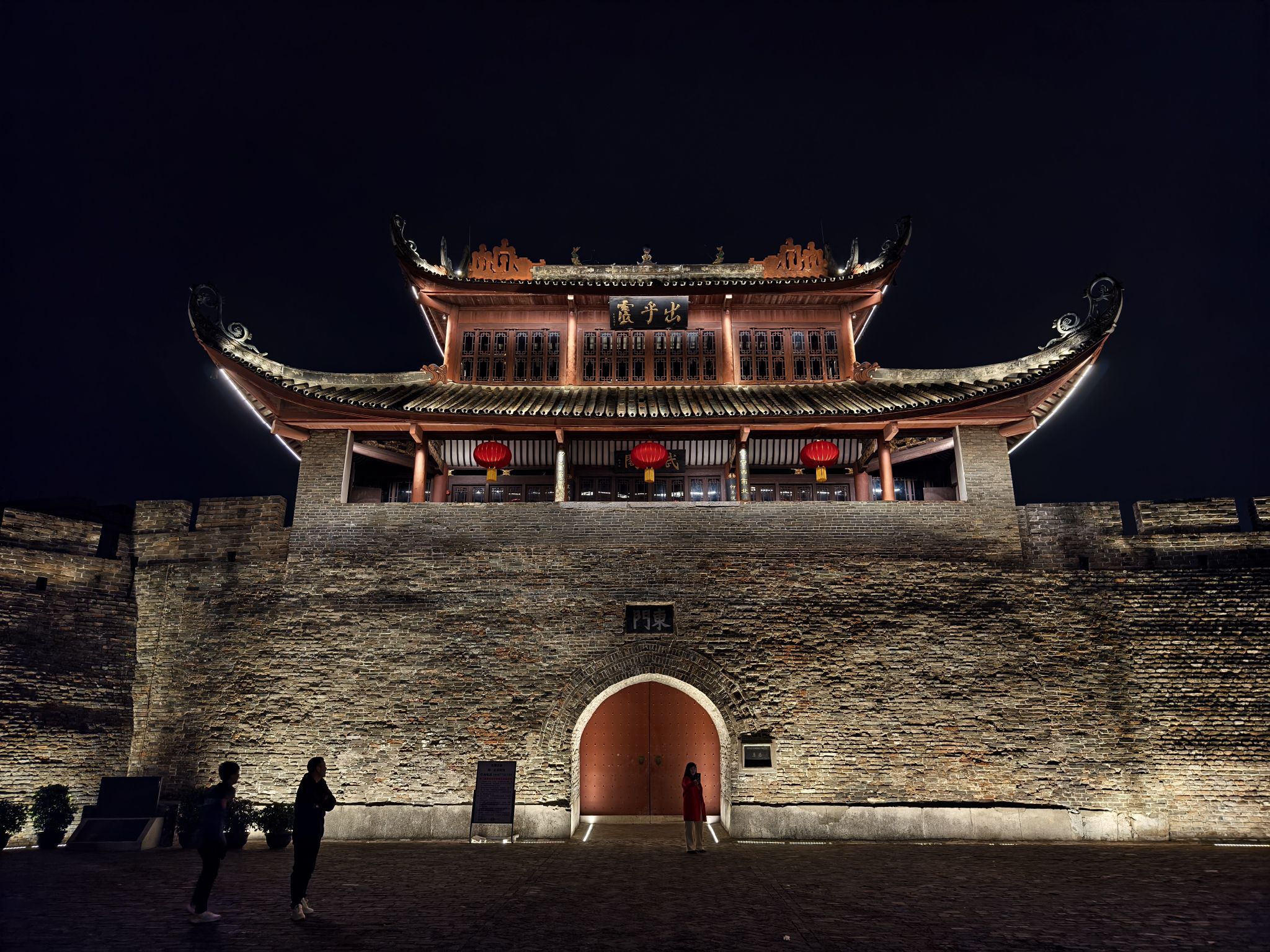 柳州古城旅行图片 2