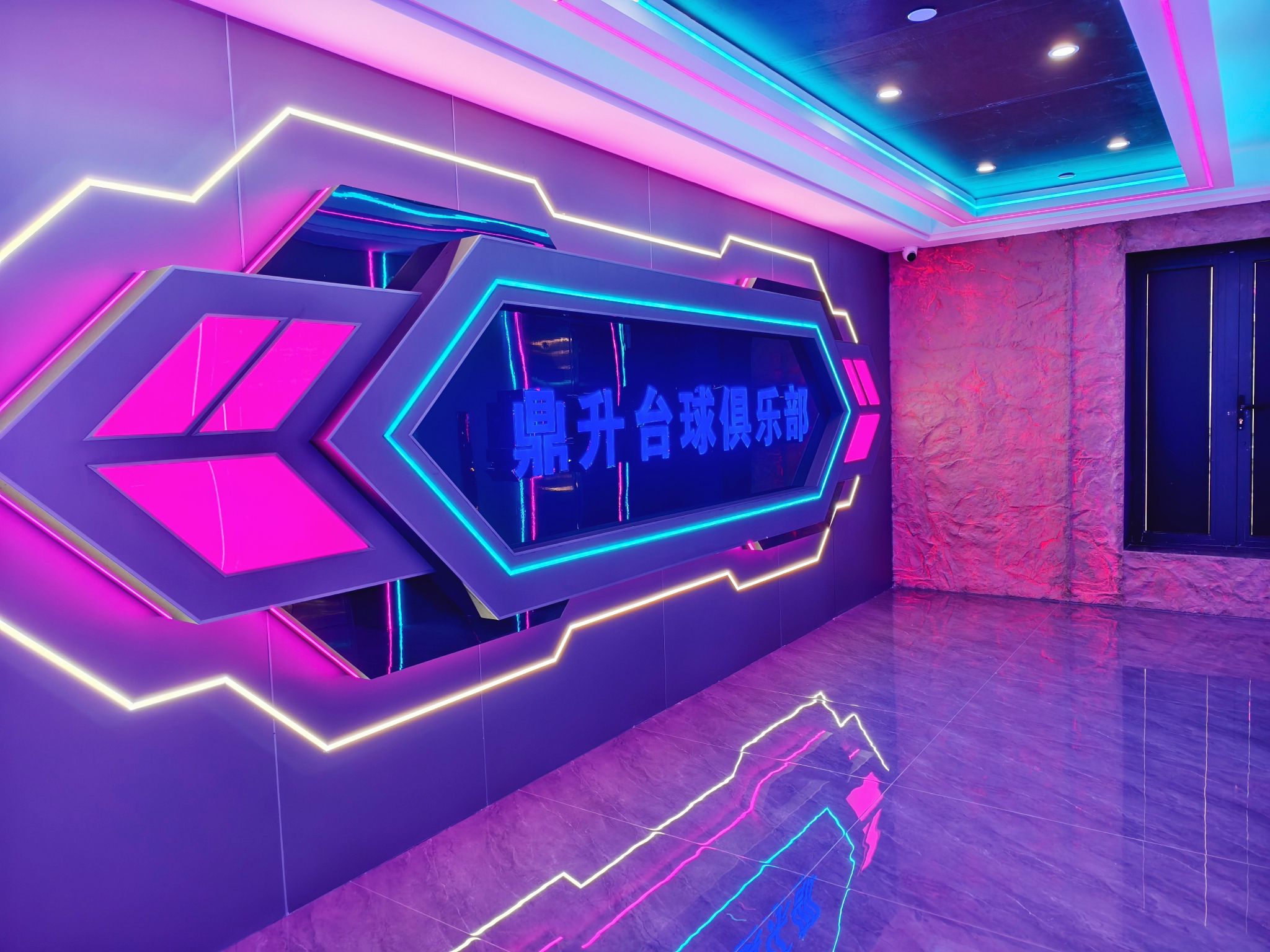 场地封面-鼎升休闲台球俱乐部(暂停营业)