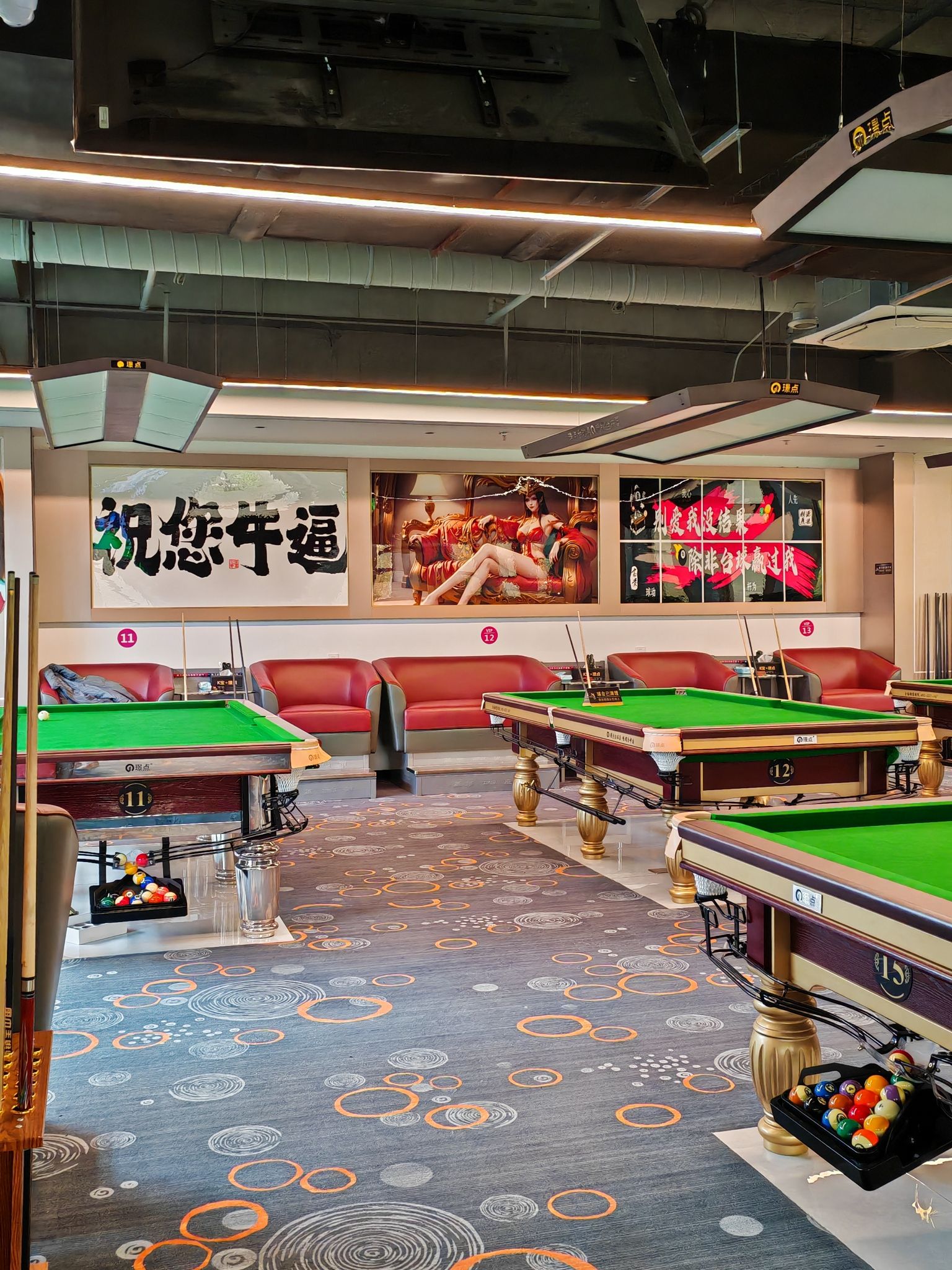 场地封面-K宝璟点台球俱乐部