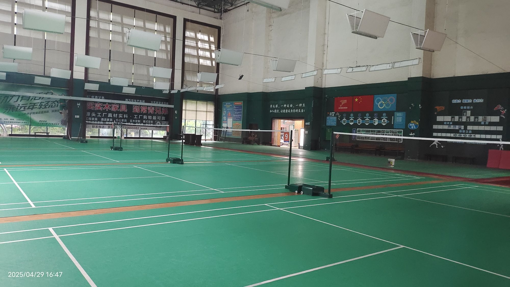 场地封面-薰风恒汇羽羽毛球馆