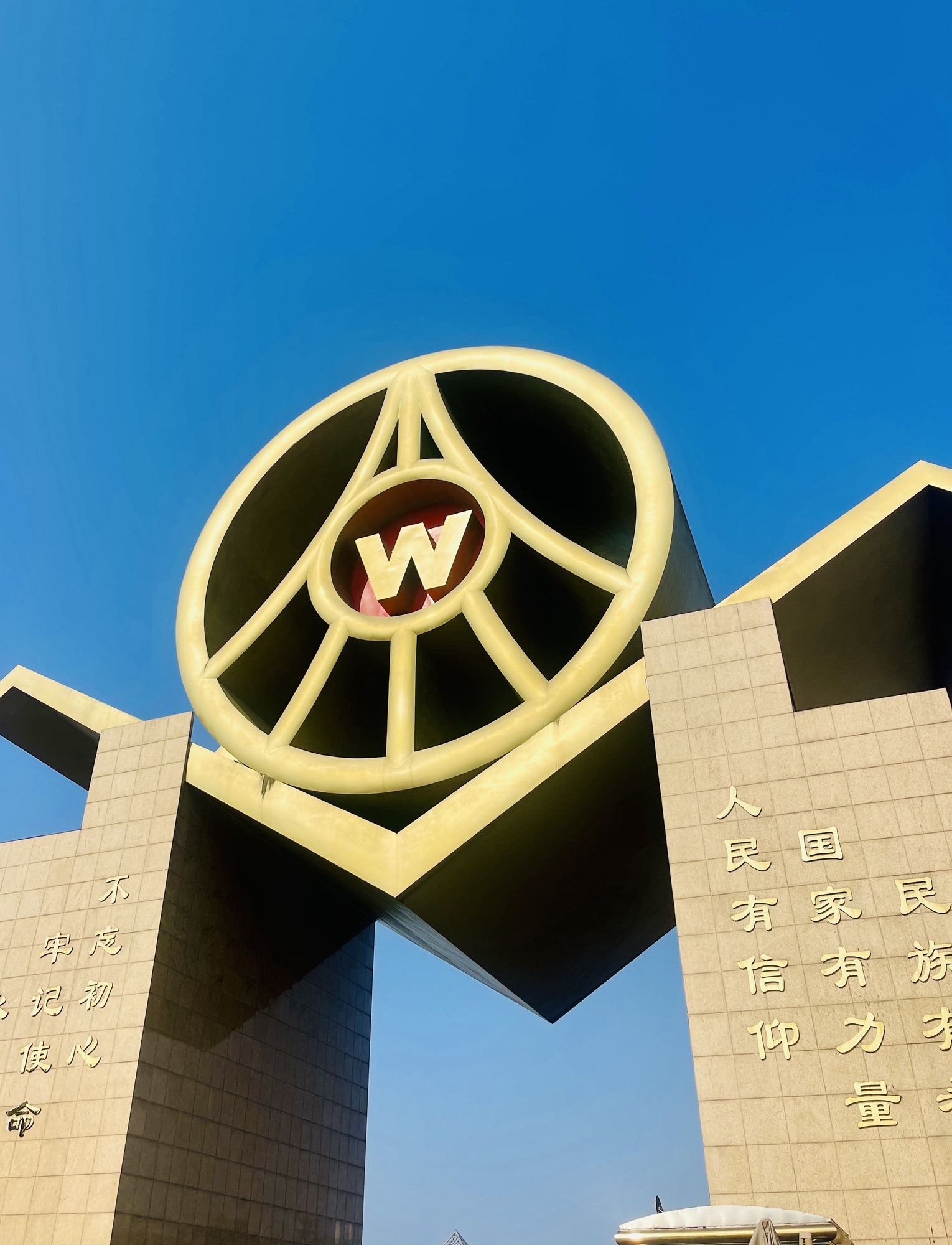 五粮液生态园区西区旅行图片 3