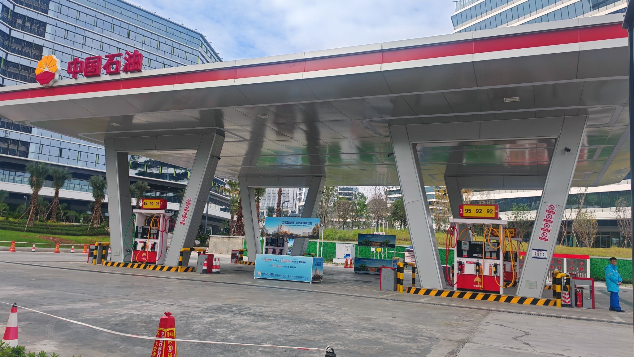 中国石油新川加油站