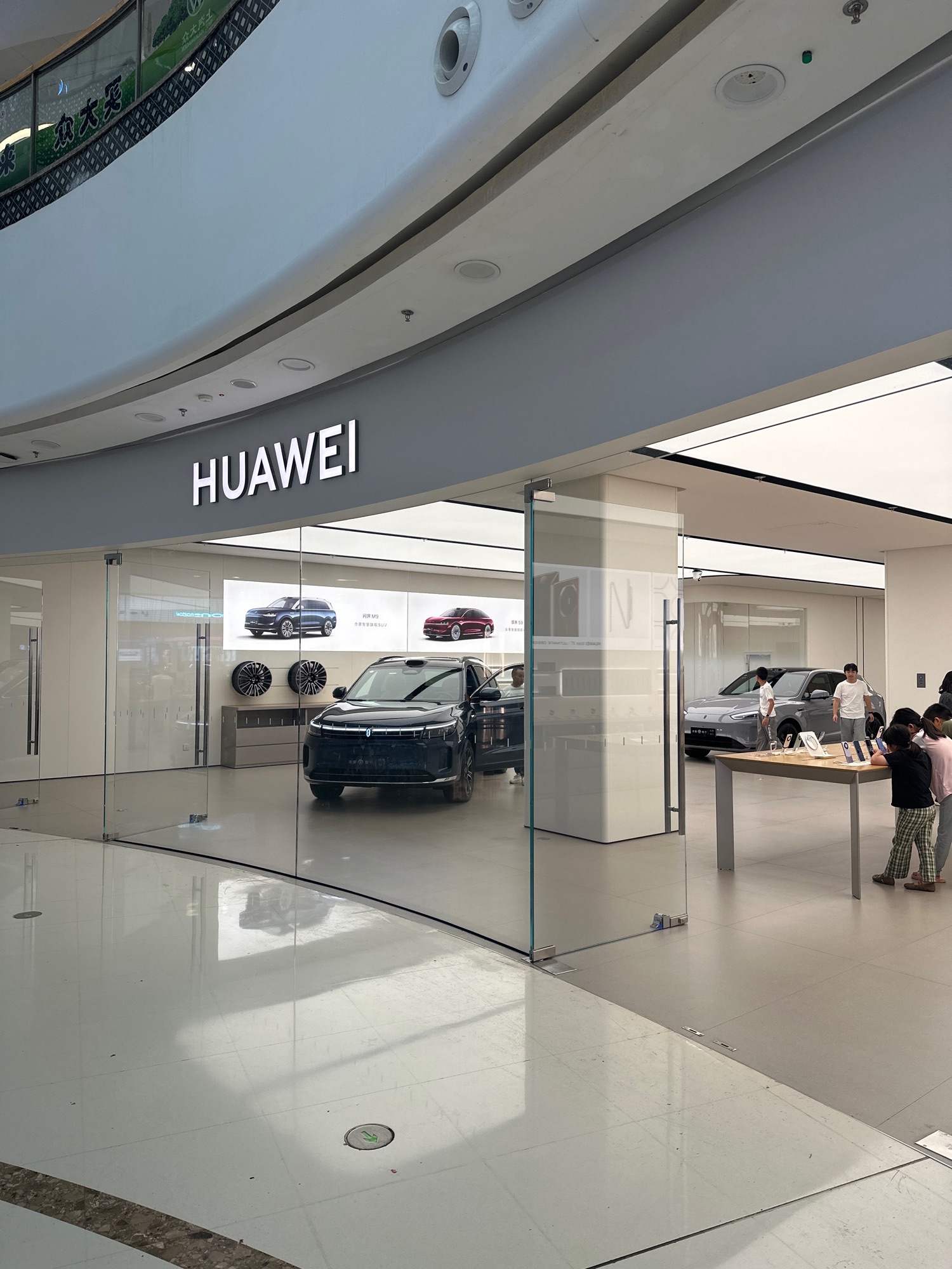 华为智能生活馆•益阳万达广场