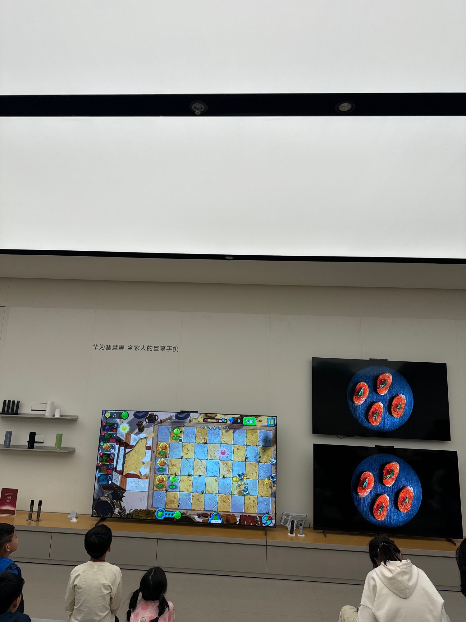 华为智能生活馆•益阳万达广场