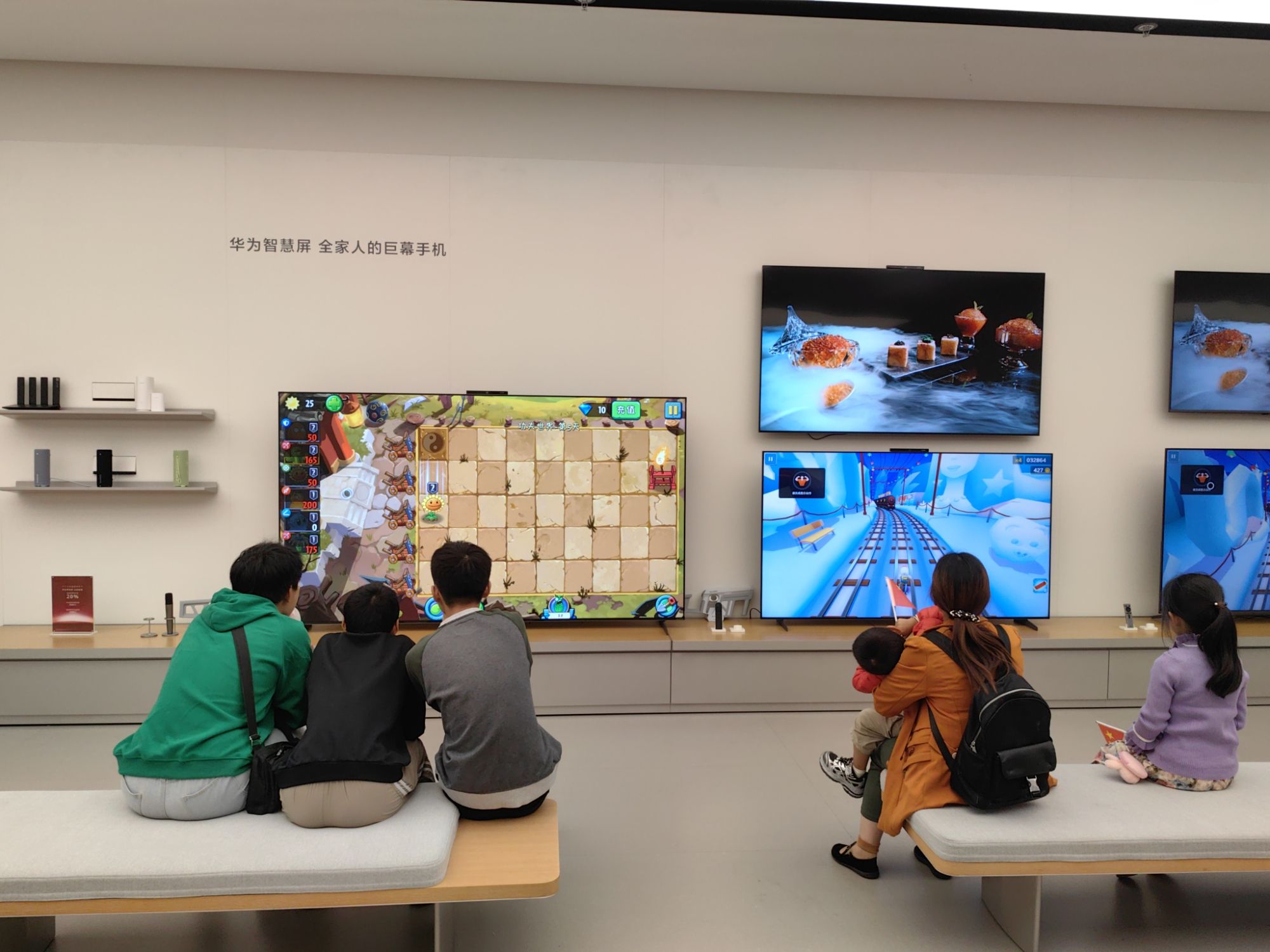 华为智能生活馆•益阳万达广场