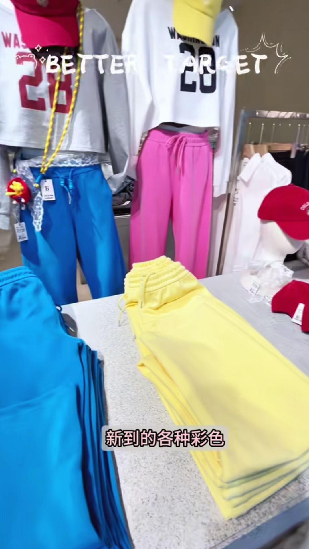 BT服饰集合店