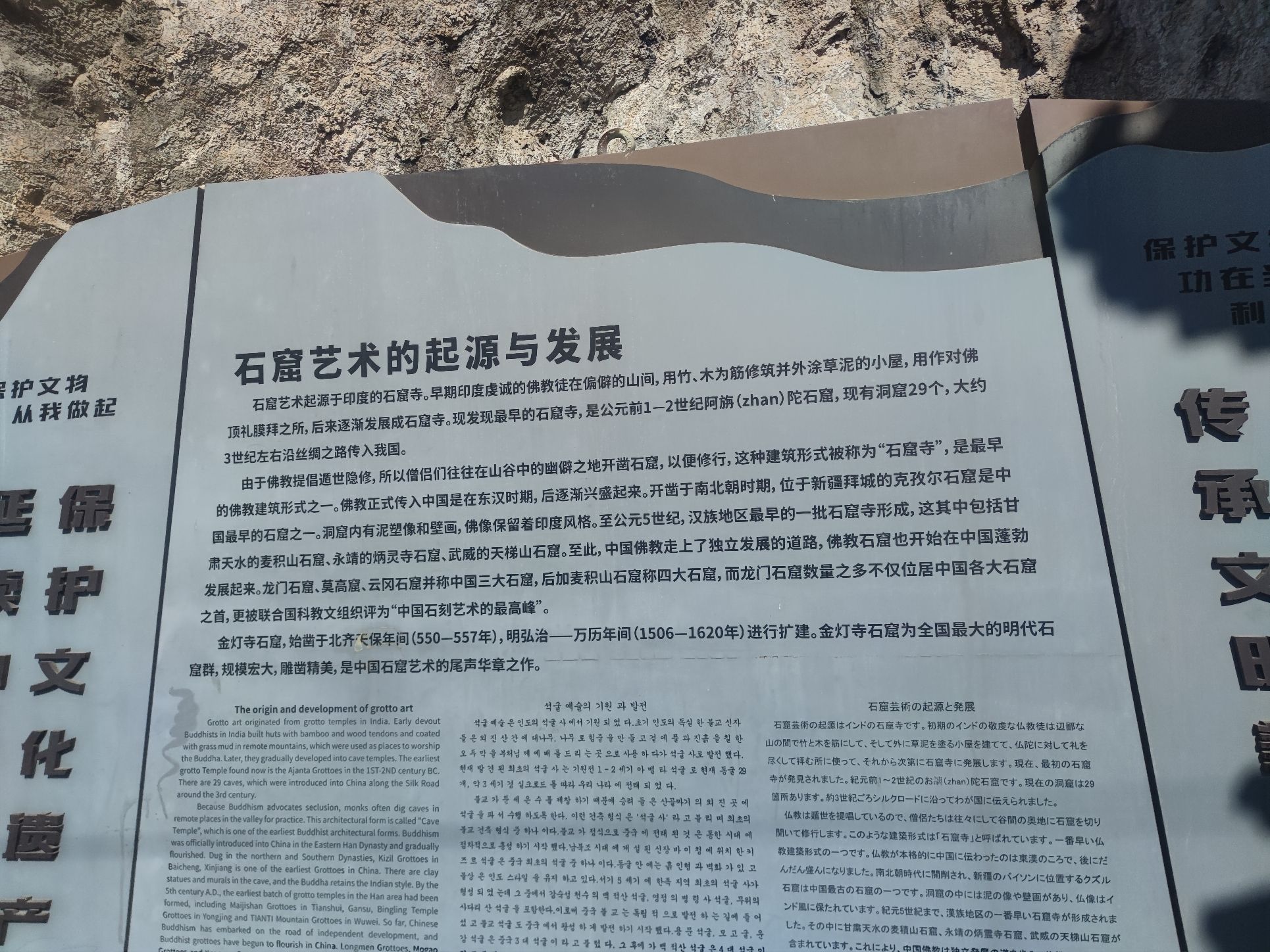 南天门(金灯寺)旅行图片 2