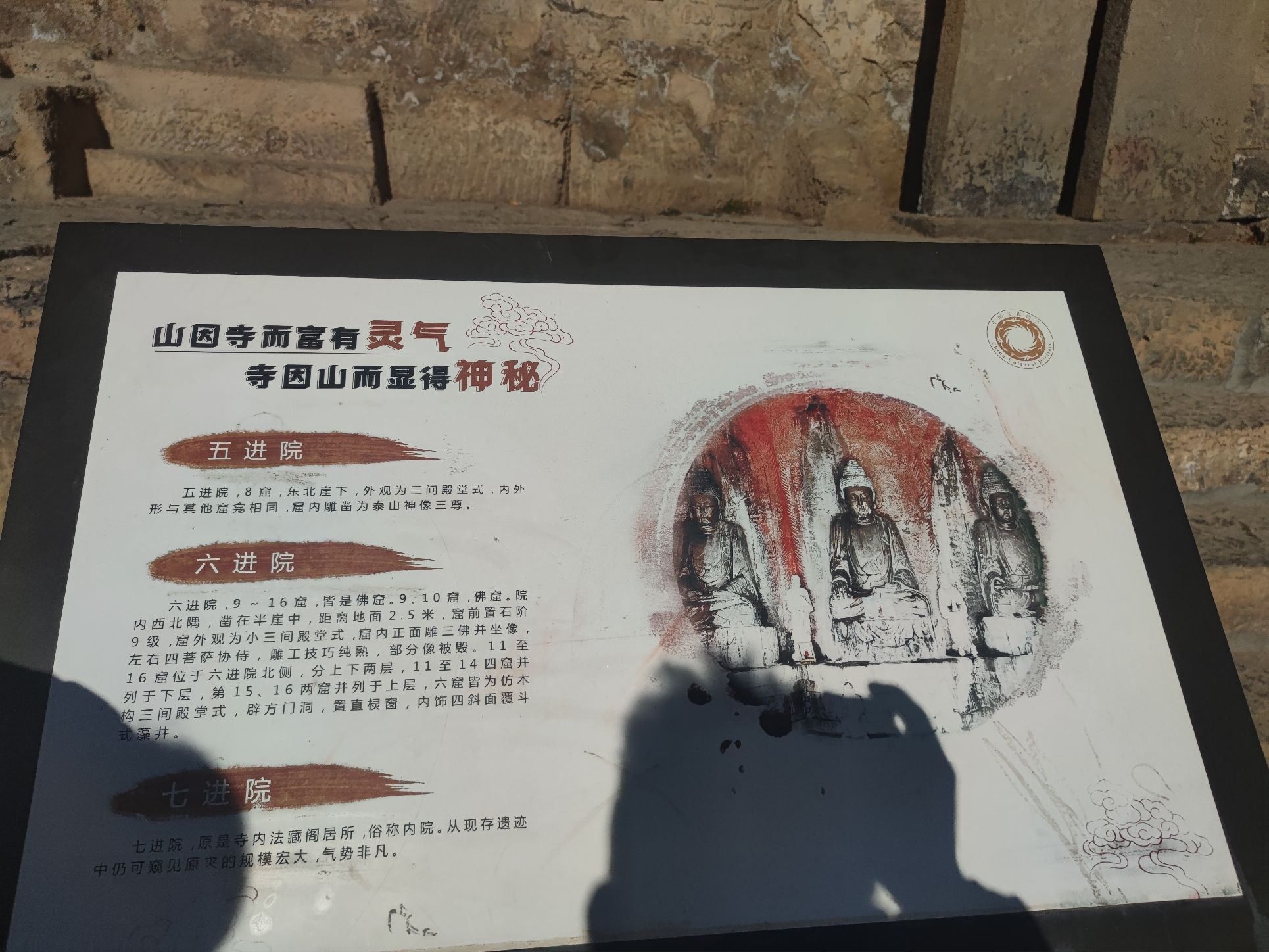 南天门(金灯寺)旅行图片 3