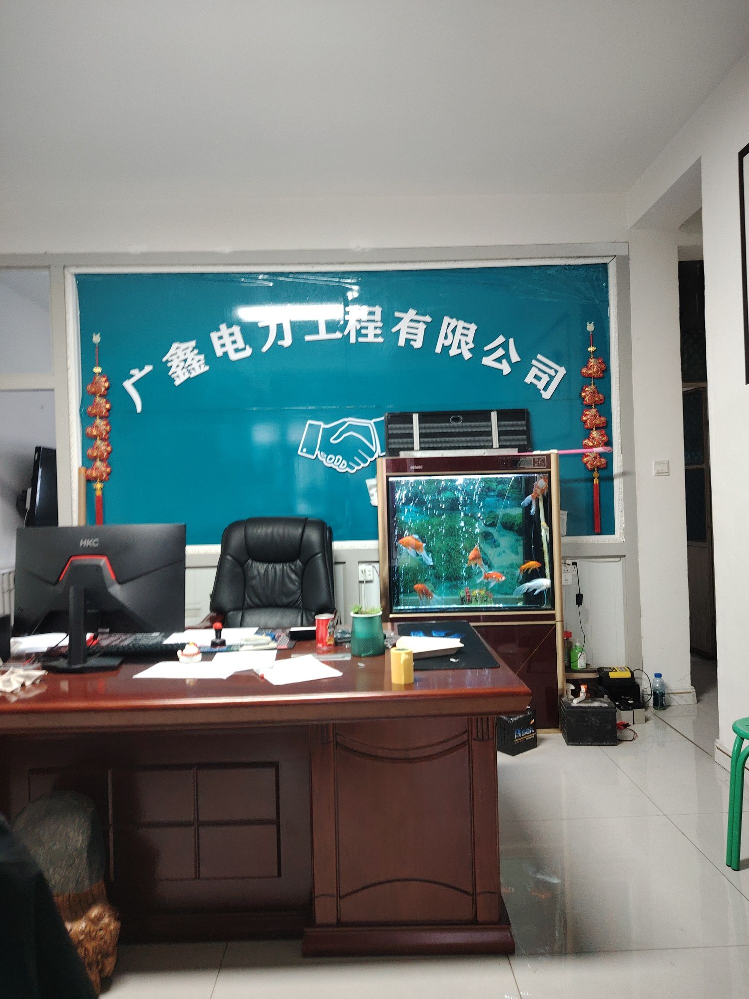 广鑫电力