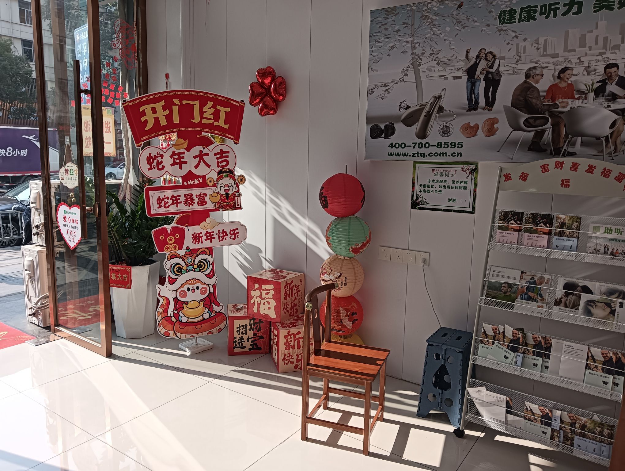 自然之声助听器·呼吸机(三明总店)