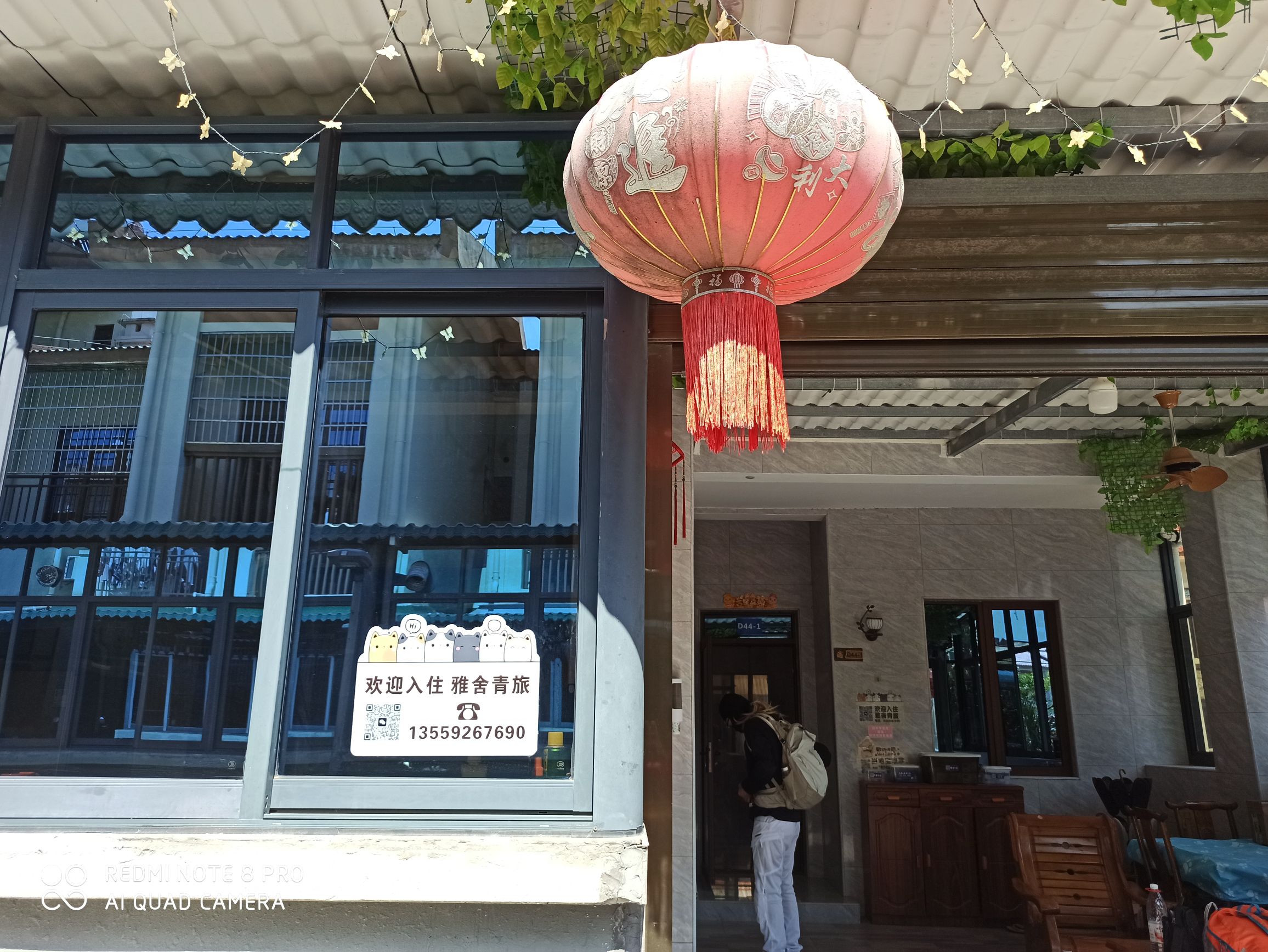 雅舍别墅青年旅舍(三亚海棠湾亚特兰蒂斯免税城店)
