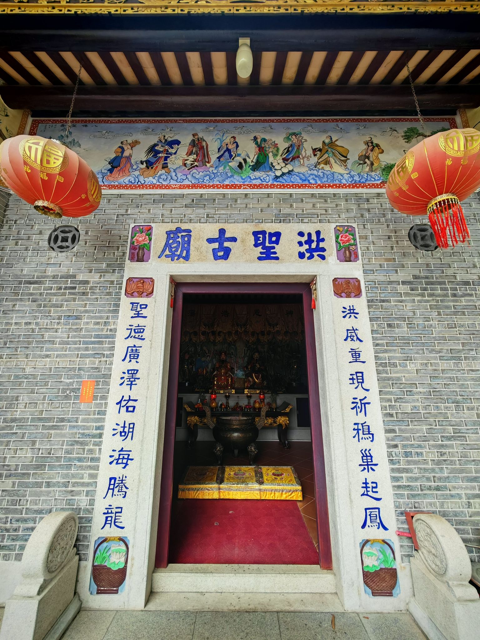 鸦湖洪圣古庙实景照片