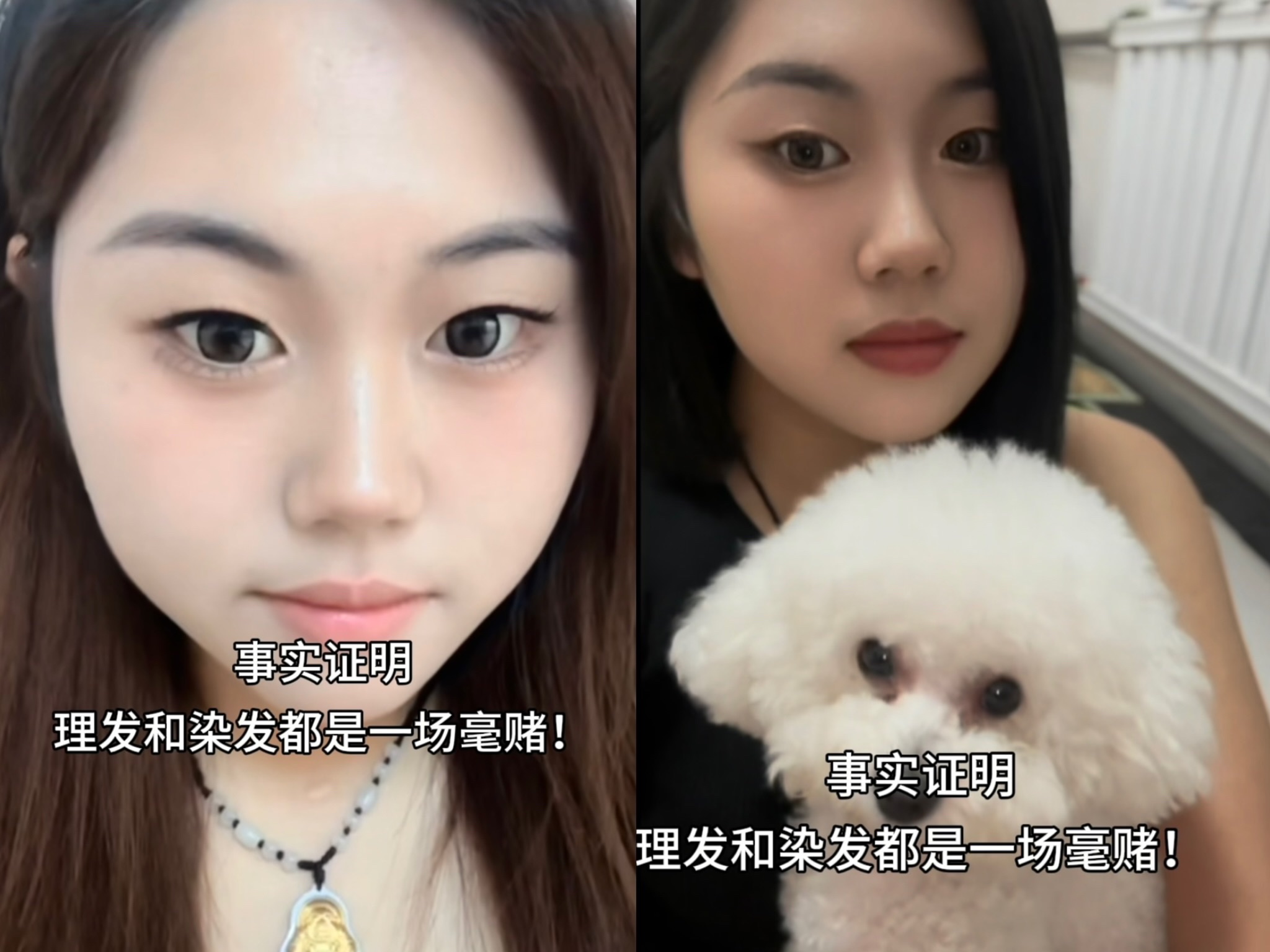 阿玖造型