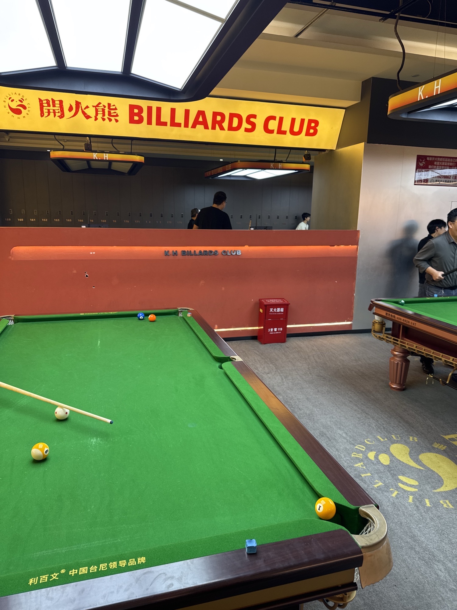 场地封面-开火熊桌球俱乐部(西安总店)