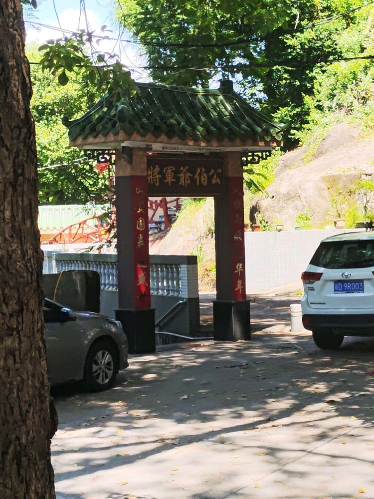 将军爷伯公庙旅行图片 1