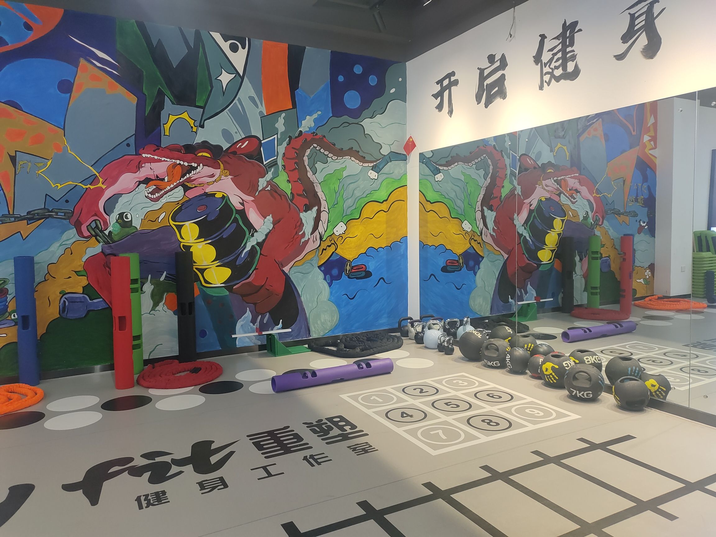 重塑健身(私教工作室红旗大街店)