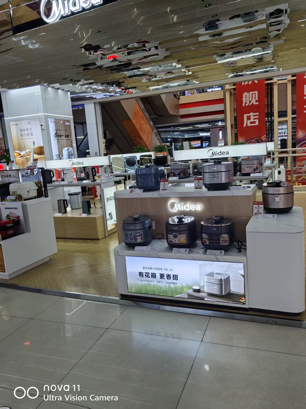 京东电器自营城市旗舰店(娄底店)