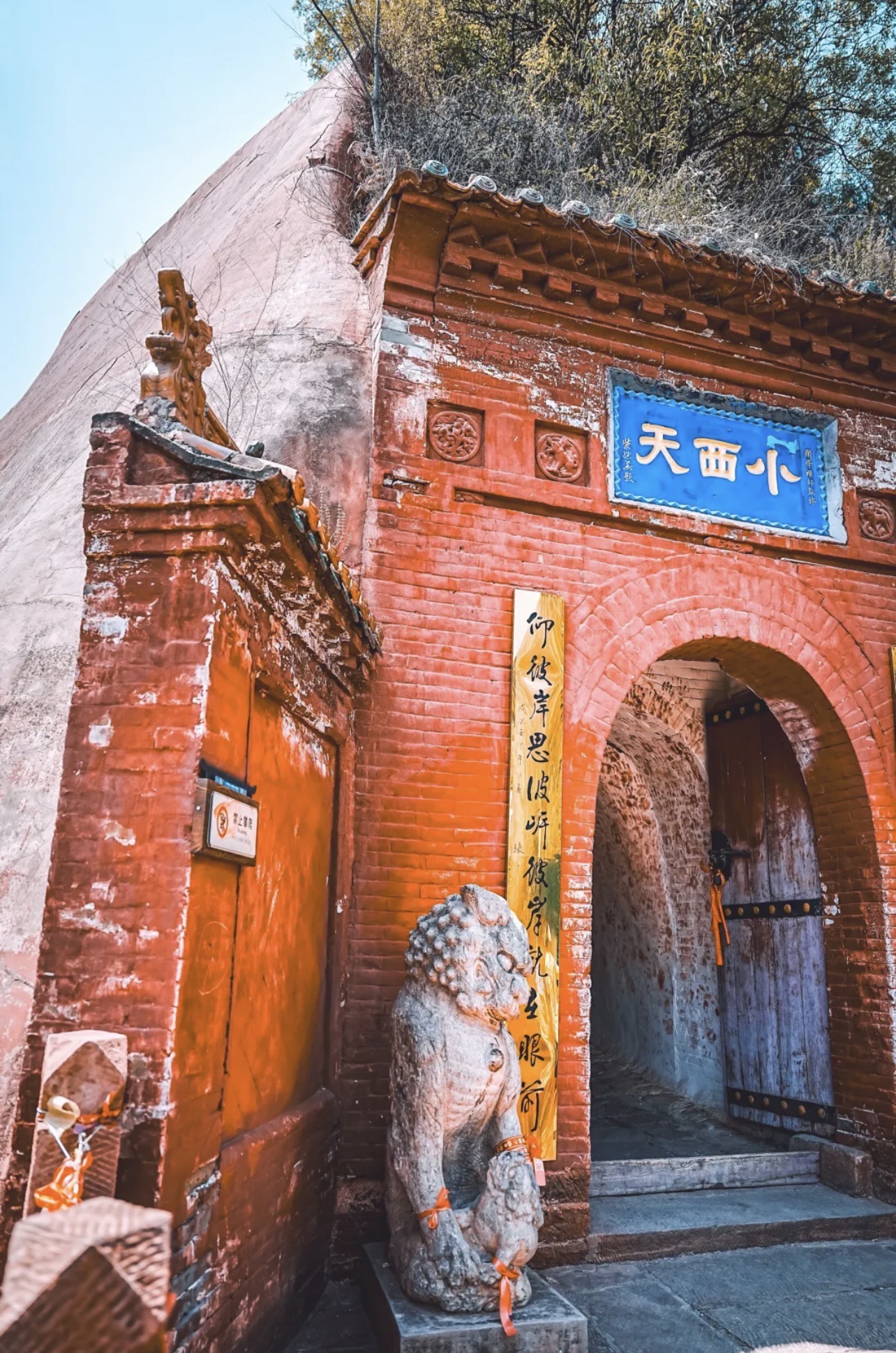 隰县小西天景区1号地面停车场(出入口)