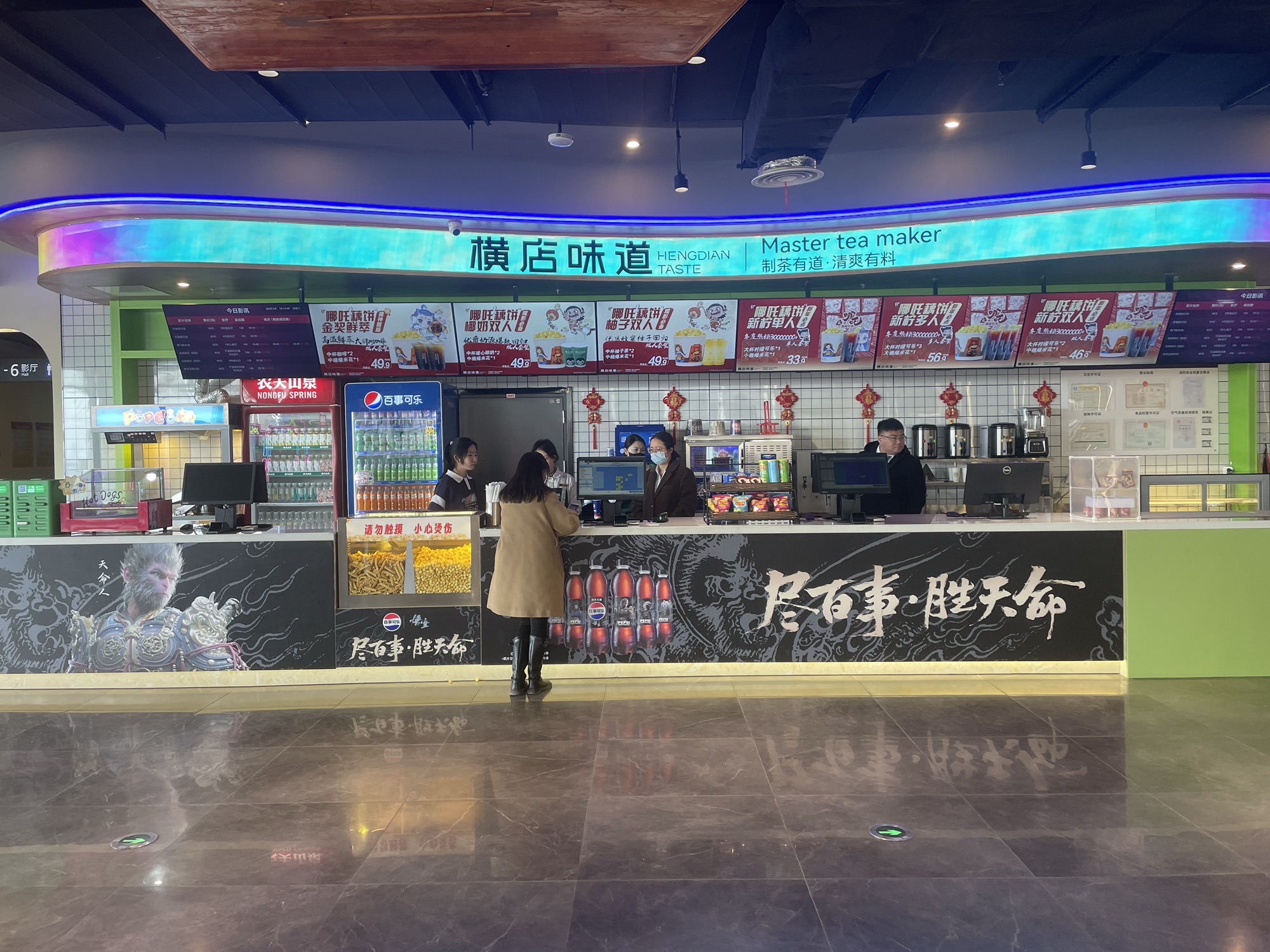 横店电影城(杉杉奥特莱斯店)