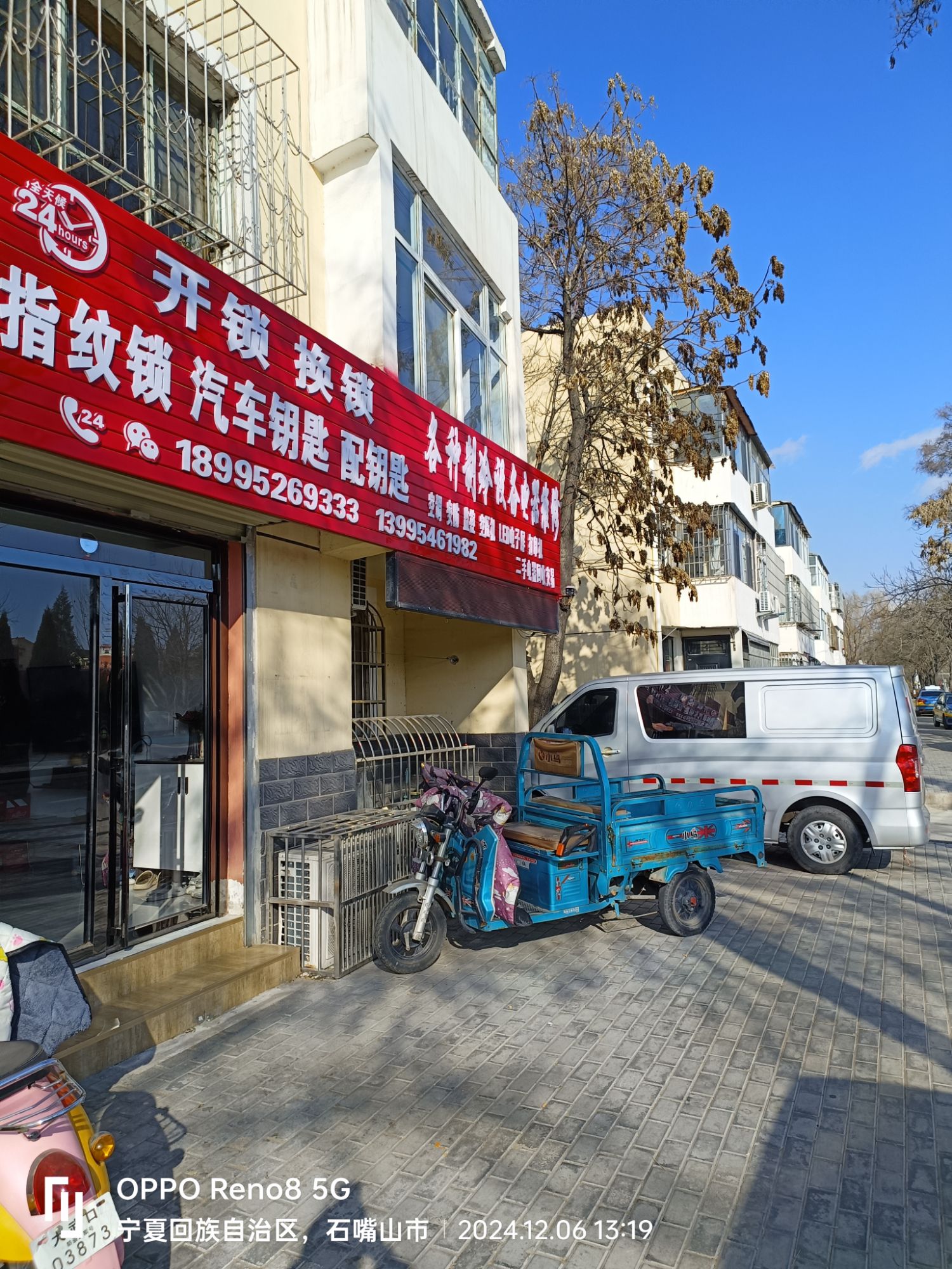 各种制冷设备电器空调维修