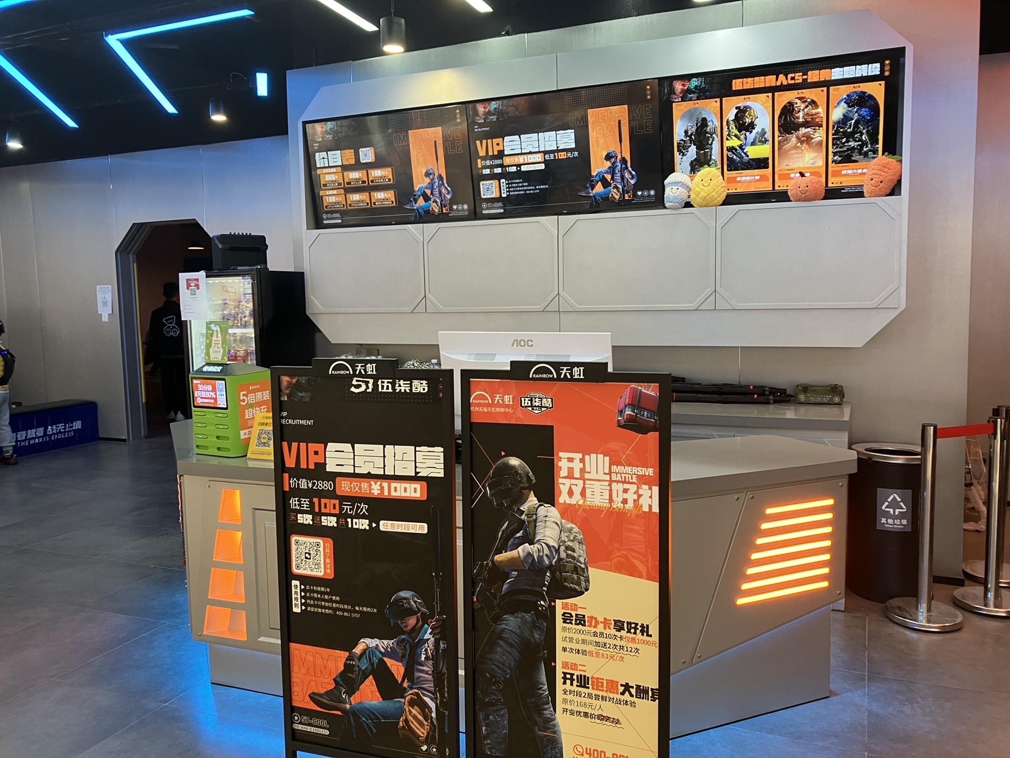 场地封面-伍柒酷真人CS(五福天虹购物中心B座店)