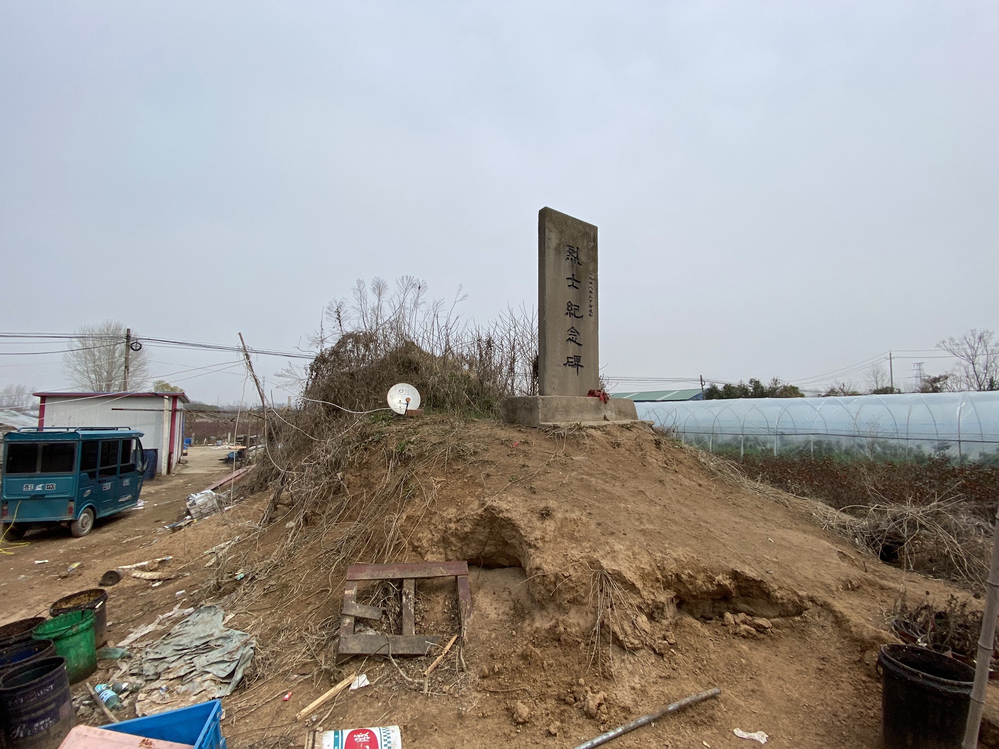 扎下战斗烈士纪念碑旅行图片 2