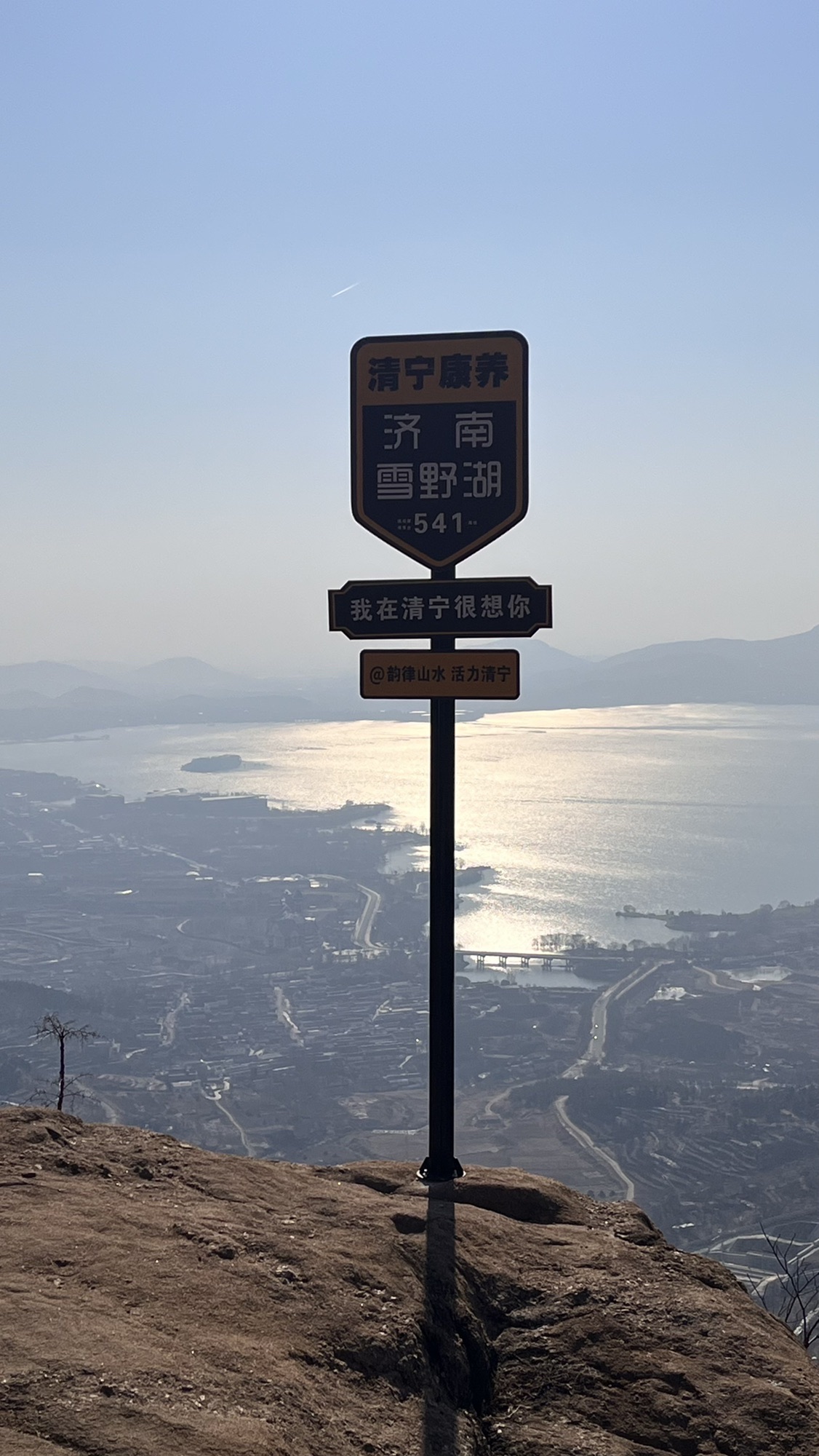 雪野水库最佳观景台旅行图片 3