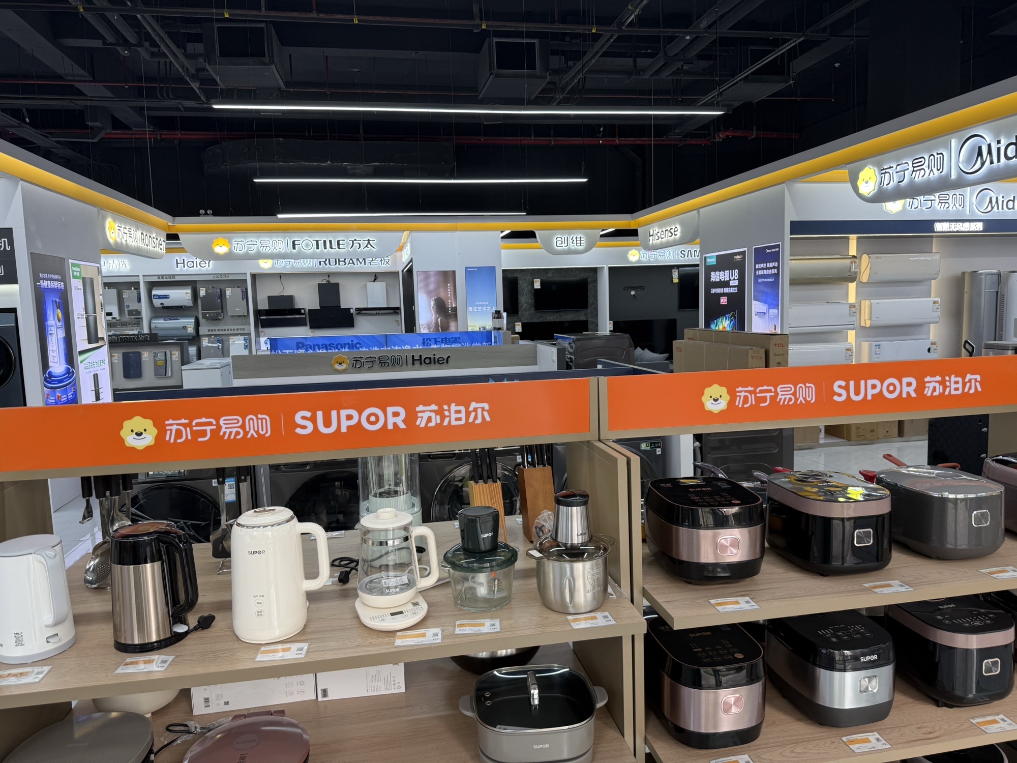 苏宁易购(崖州招商花园里旗舰店)