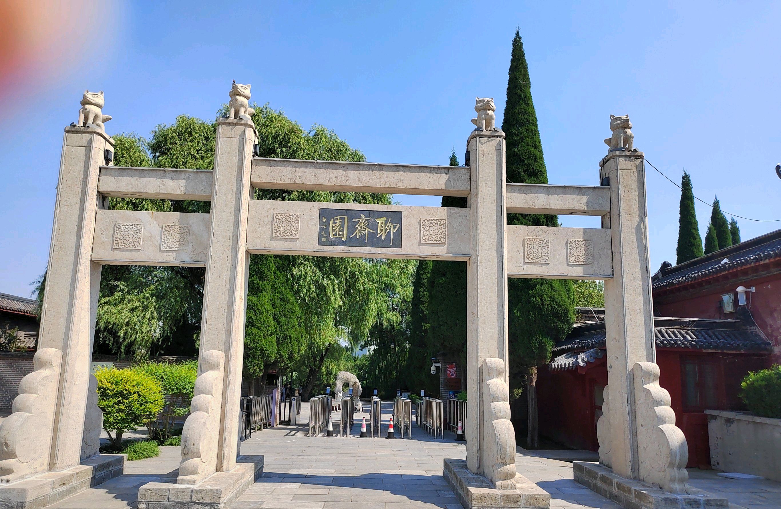 蒲松龄故居(巷道入口)旅行图片 2