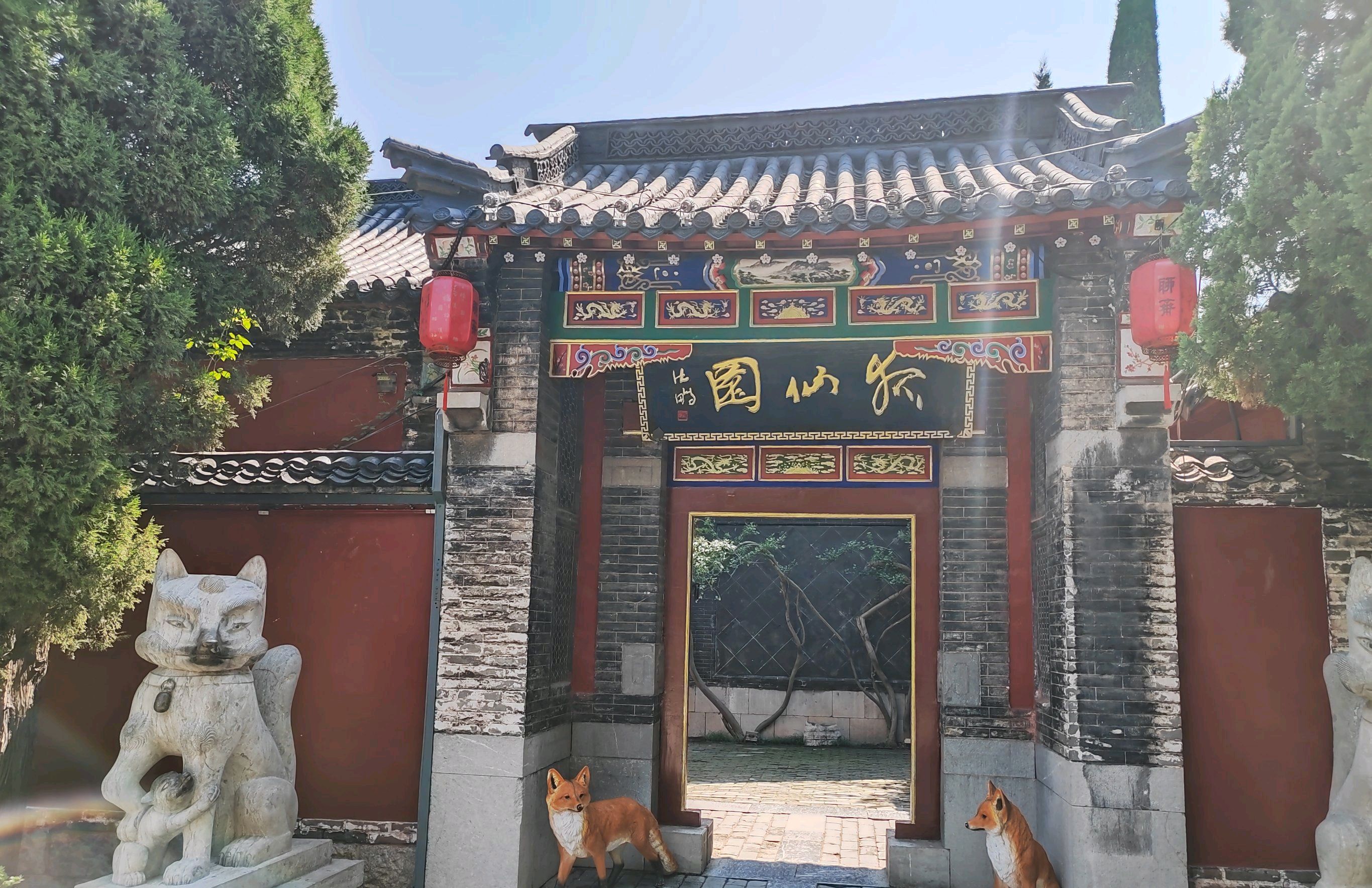 蒲松龄故居(巷道入口)旅行图片 3