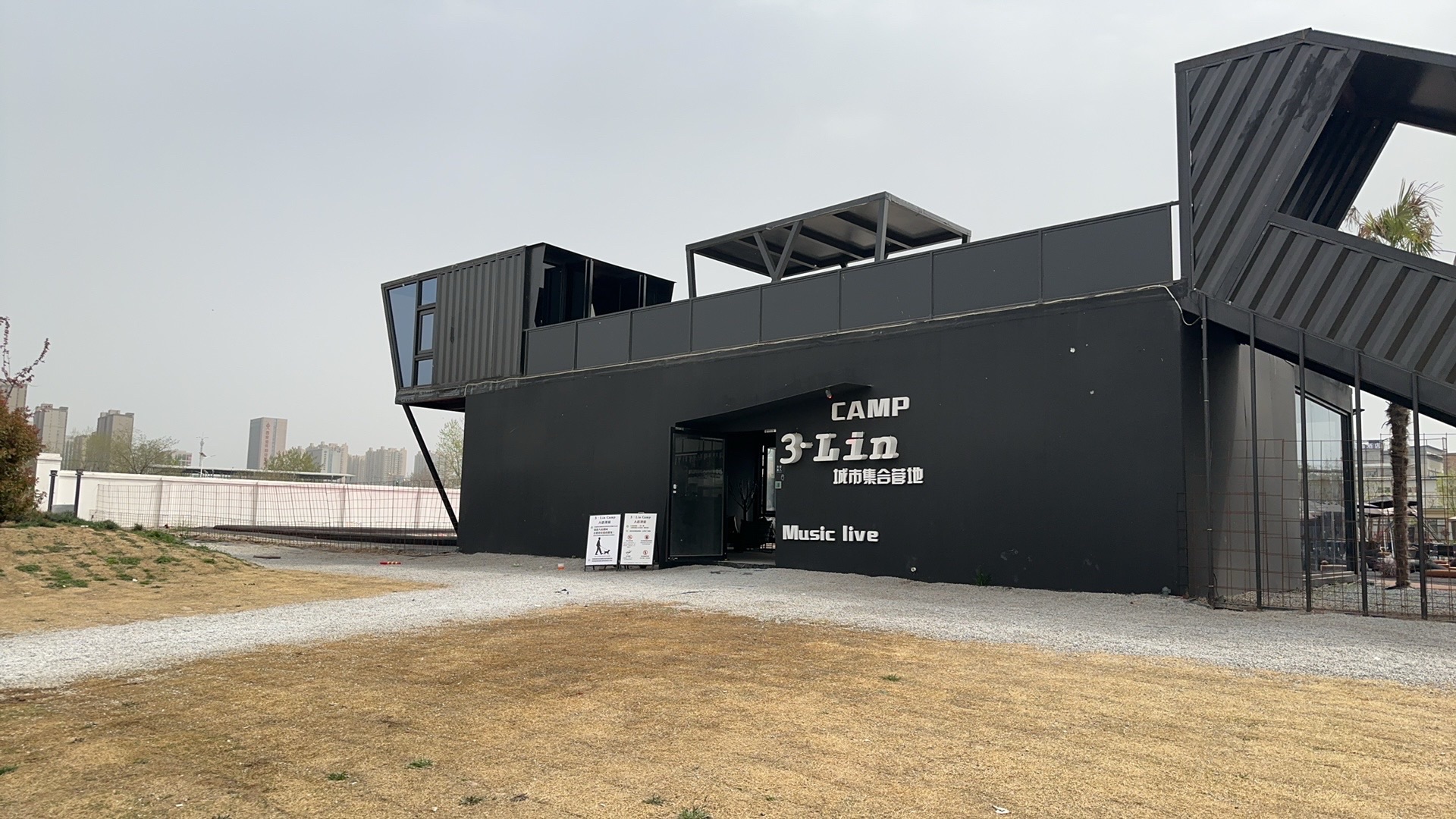 场地封面-3·Lin Camp 城市集合营地