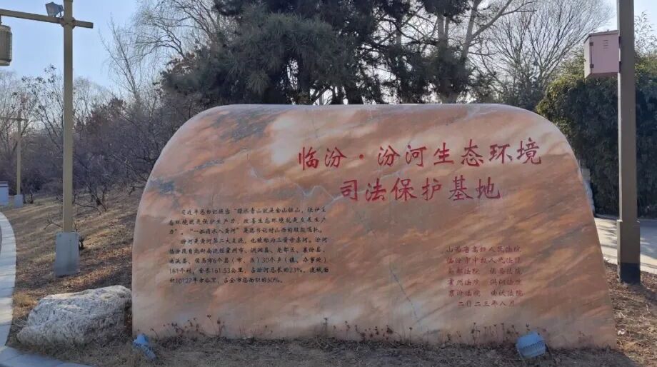 霍州汾河公园
