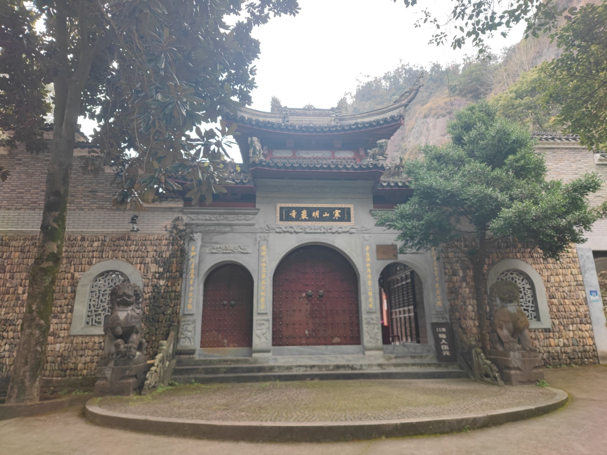 寒山景区旅行图片 1