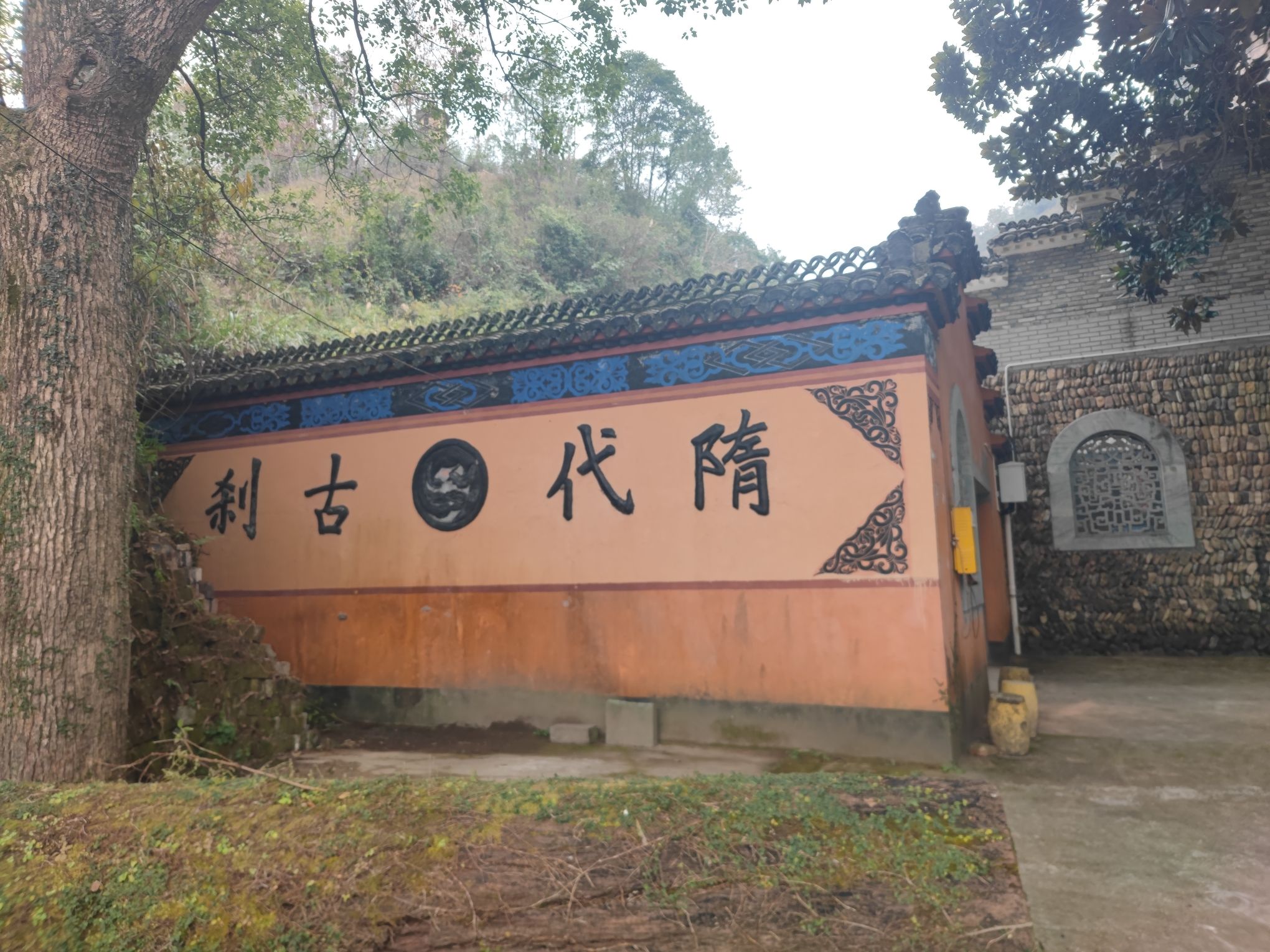 寒山景区旅行图片 2