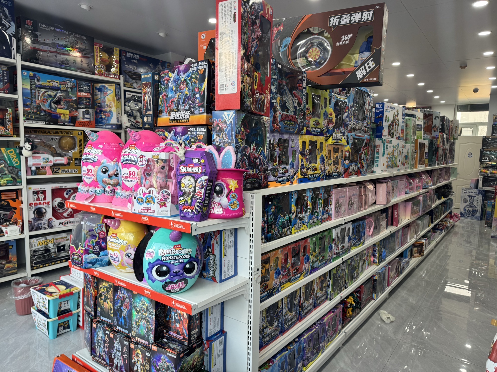 宝贝计划玩具店