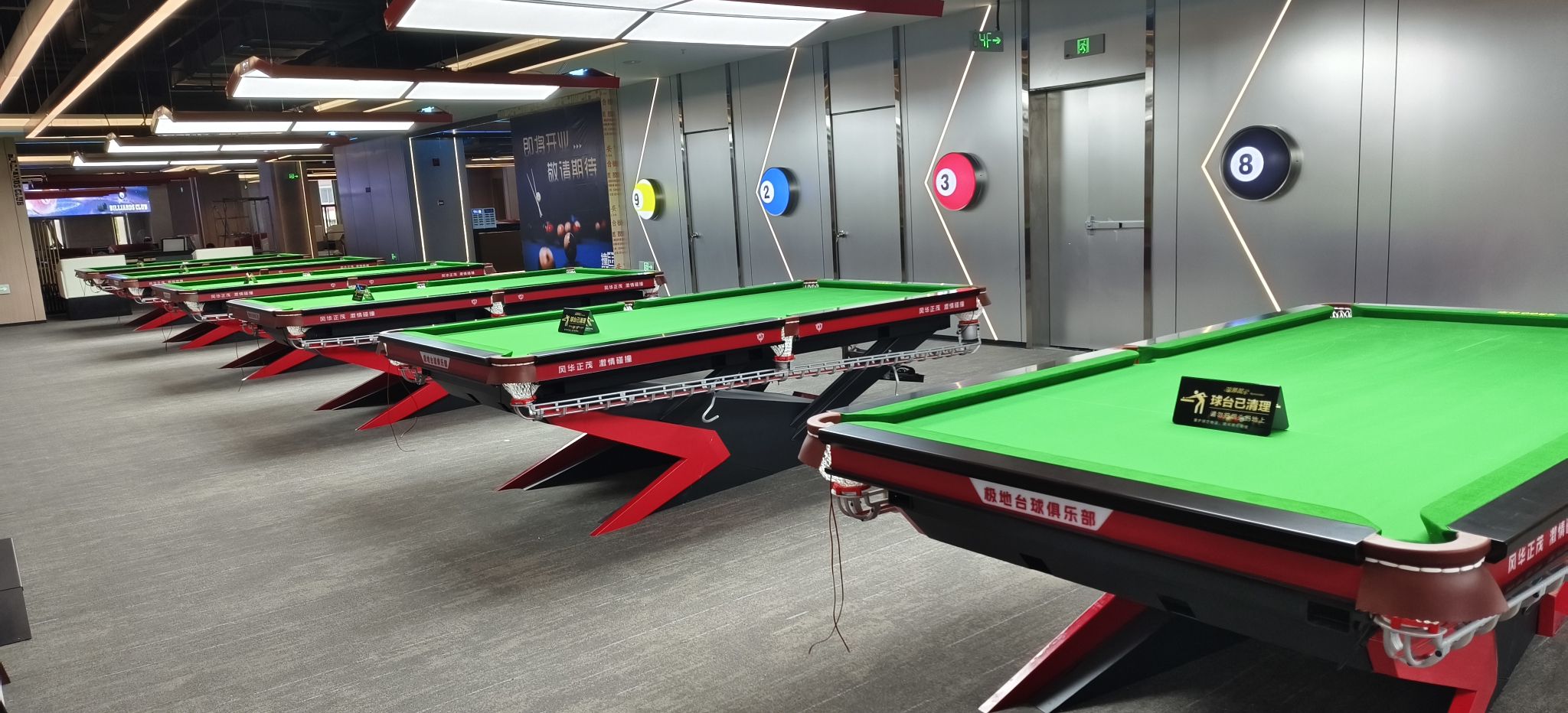 场地封面-BLACKTOO极地台球俱乐部