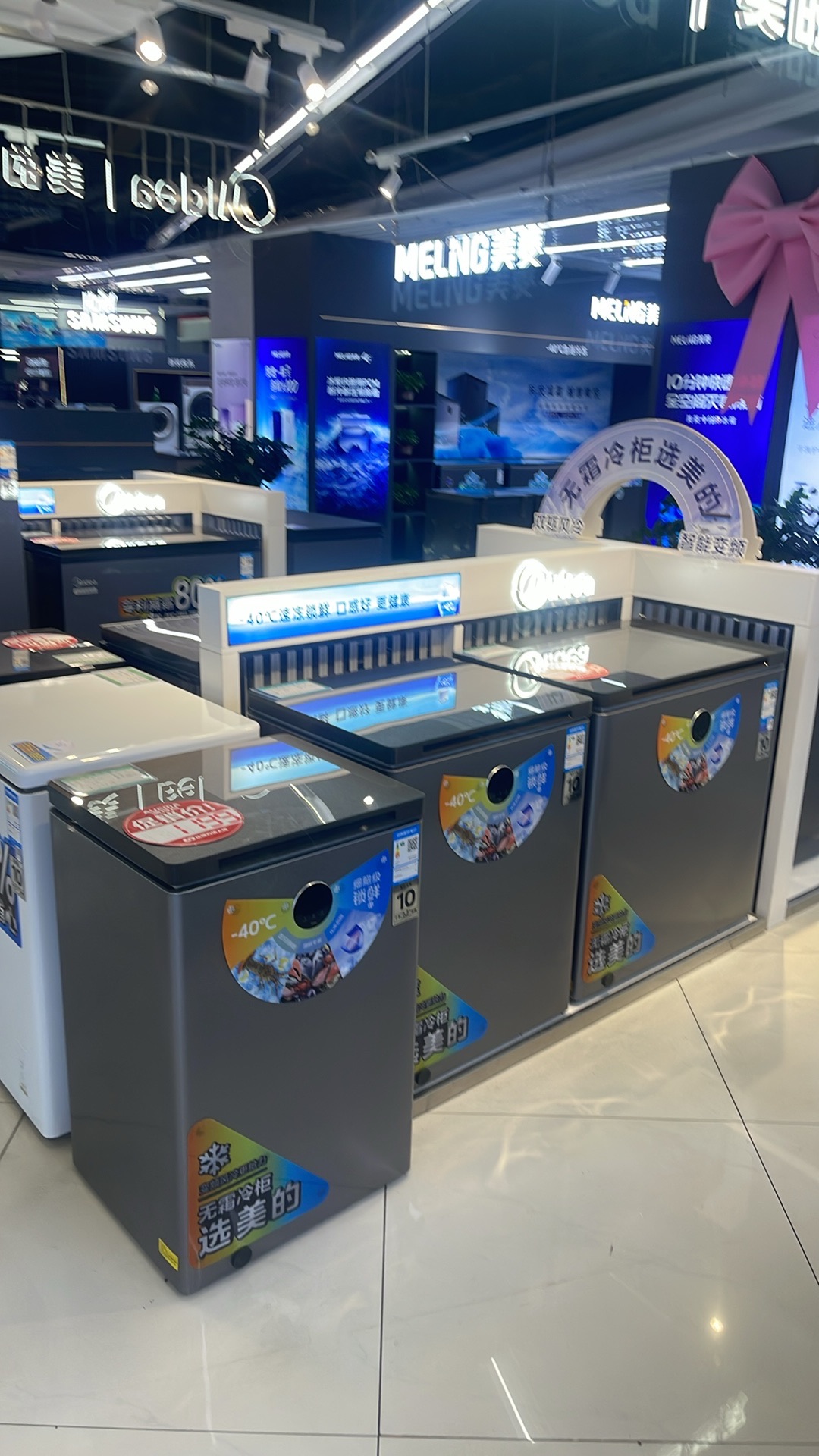 美的智慧家(新宾柏信家电专卖店)