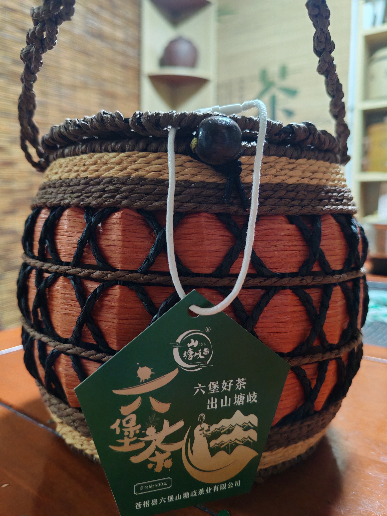 苍梧县六堡山塘岐茶业有限公司