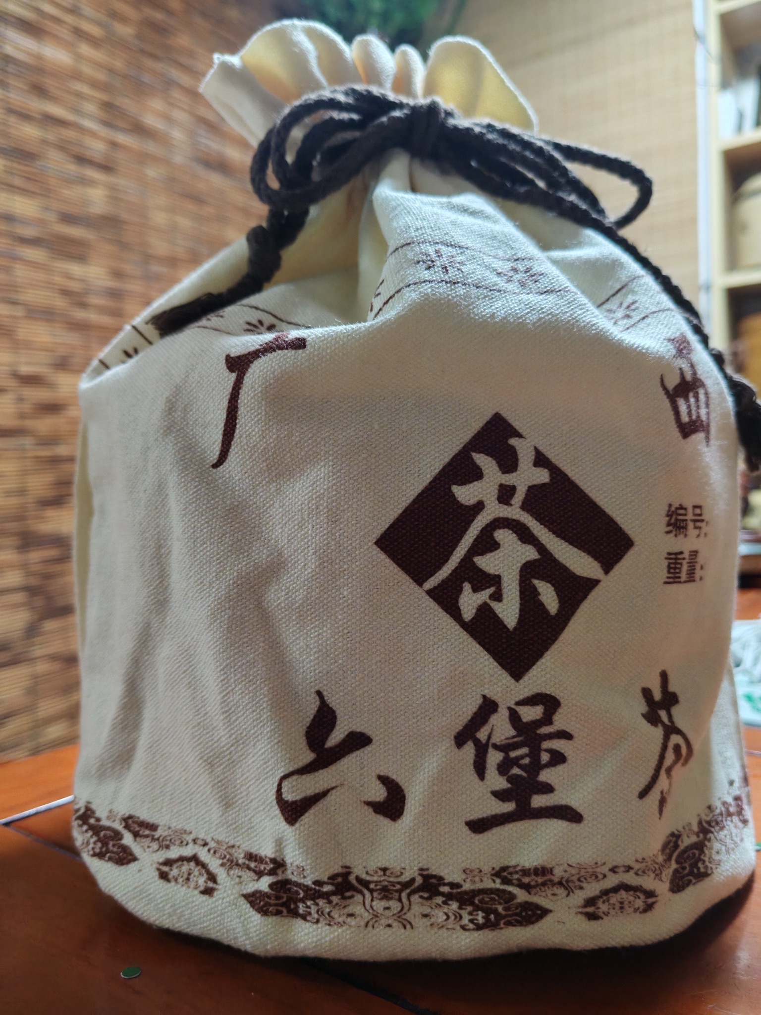 苍梧县六堡山塘岐茶业有限公司