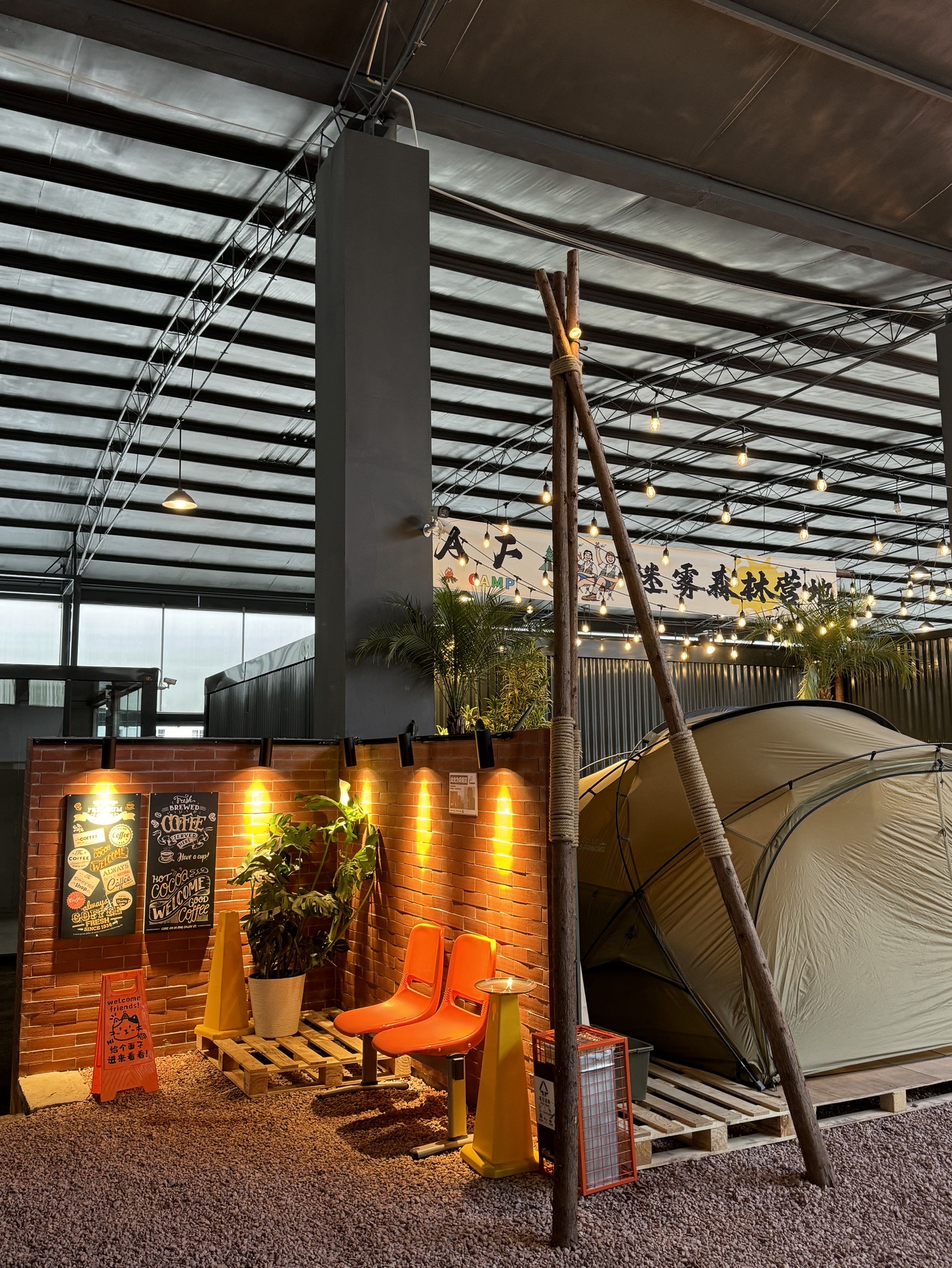 场地封面-迷雾森林城市营地