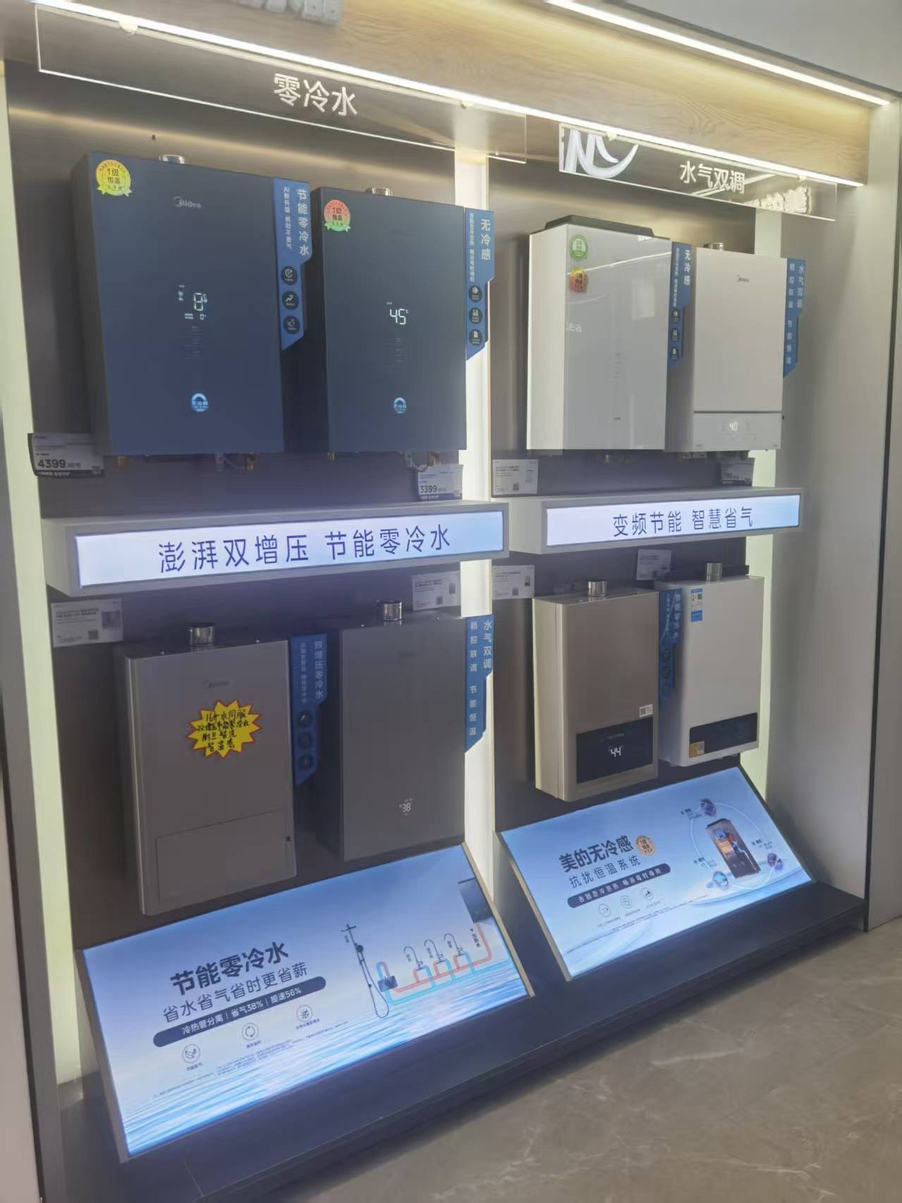 美的智慧厨房(老河口亚兴建材店)