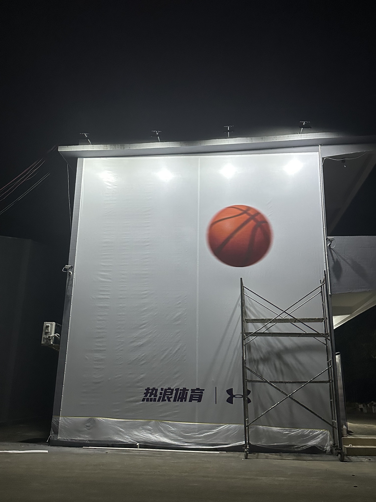 热浪体育迈克飞人少儿篮球俱乐部
