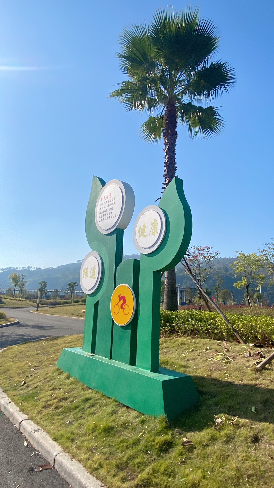 韶州体育公园旅行图片 2
